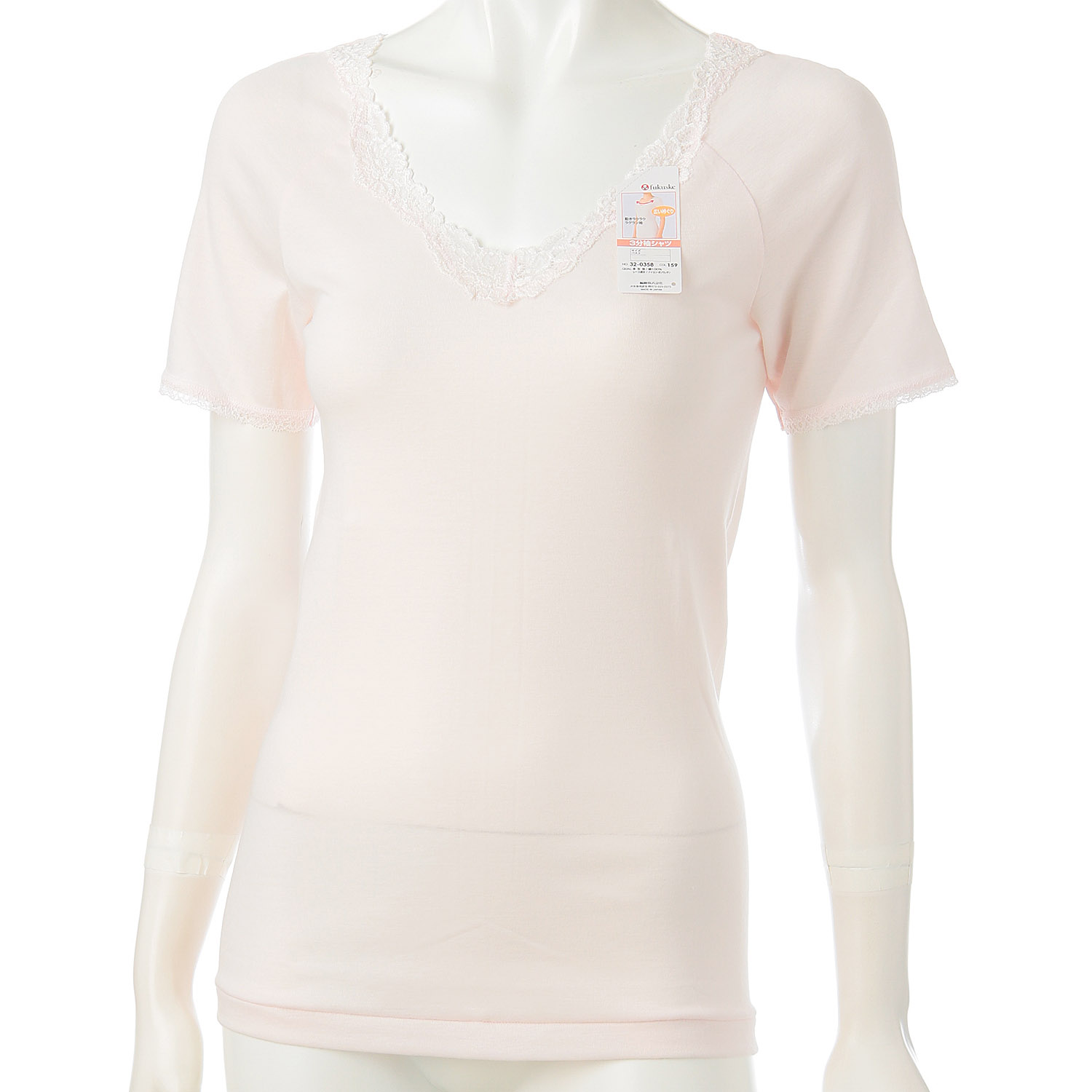 贅沢ピマ綿3分袖シャツLL - 画像4