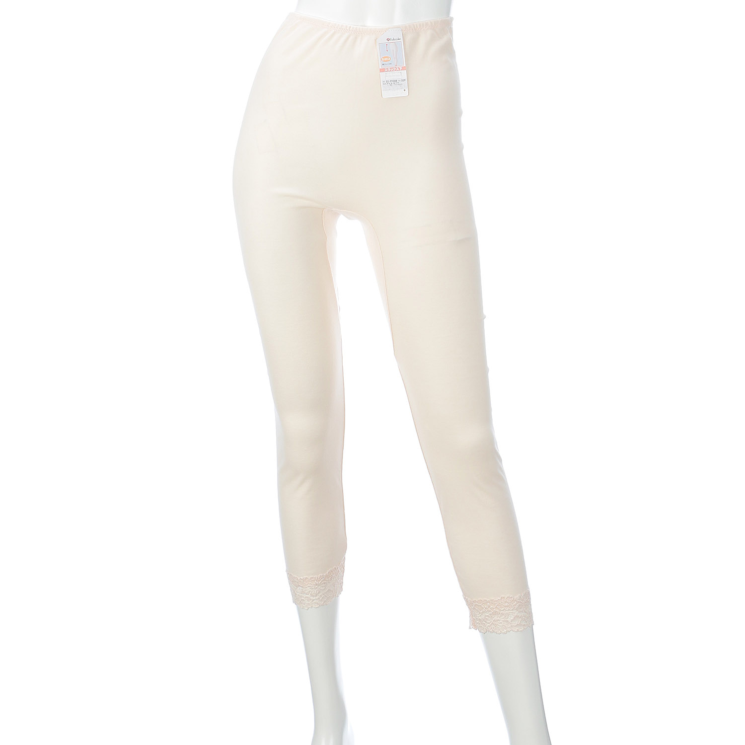 贅沢ピマ綿スラックス下LL - 画像1