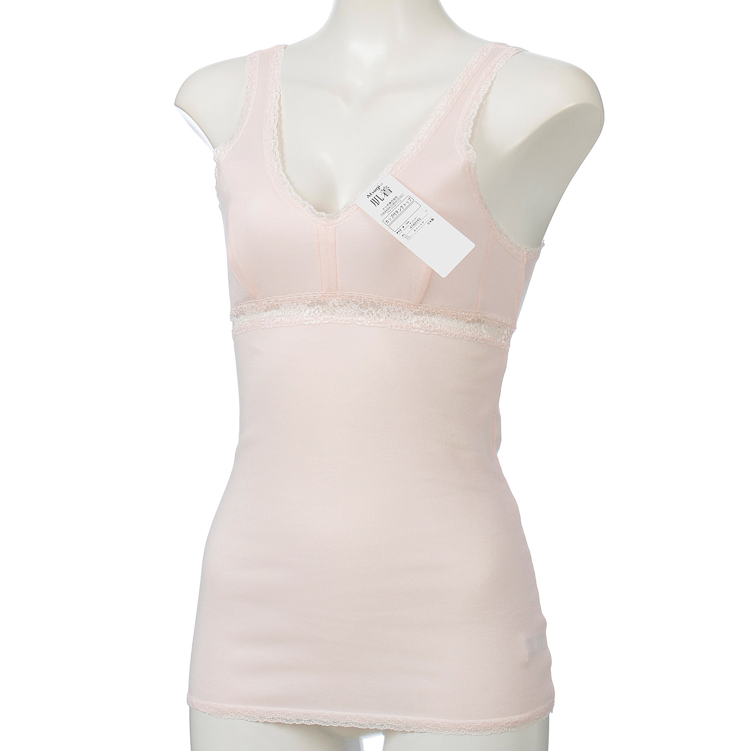 Atsugiの肌着  綿100％ カップ付 タンクトップ - 画像2