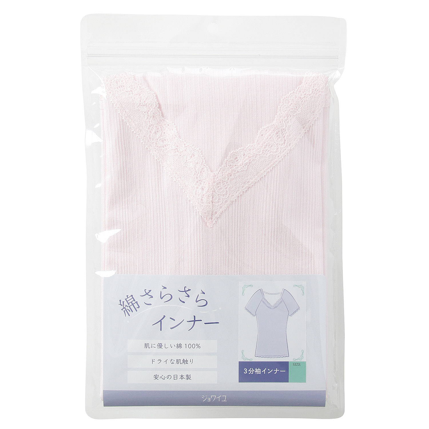 ジョワイユ 綿さらさらインナー 3分袖 - 画像5