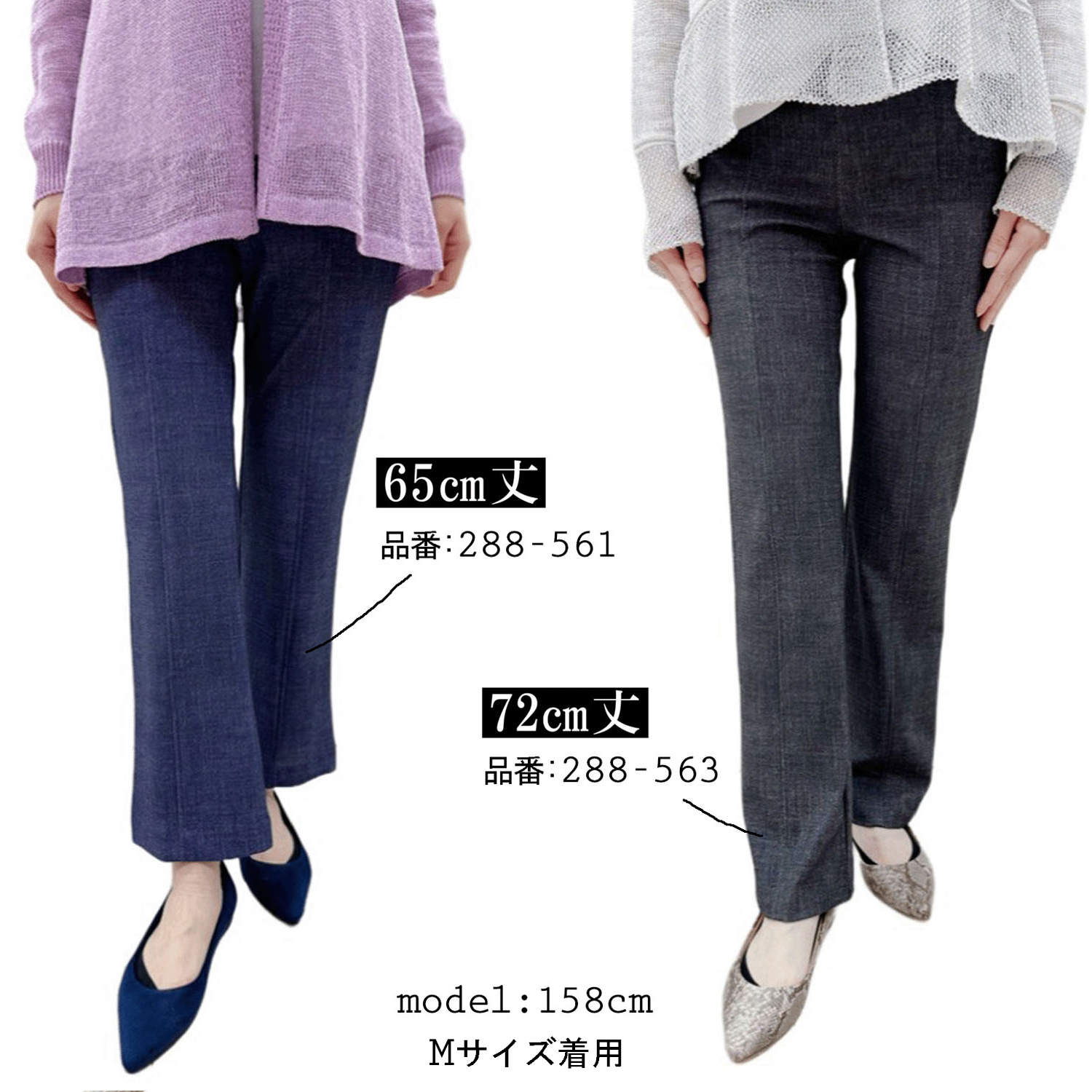 クールエフェクト デニムプリント フィットパンツ 股下65cm丈 - 画像6