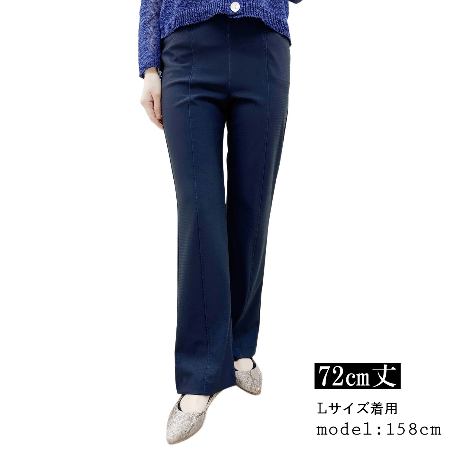 クールエフェクト フィットパンツ 股下72cm丈 - 画像1