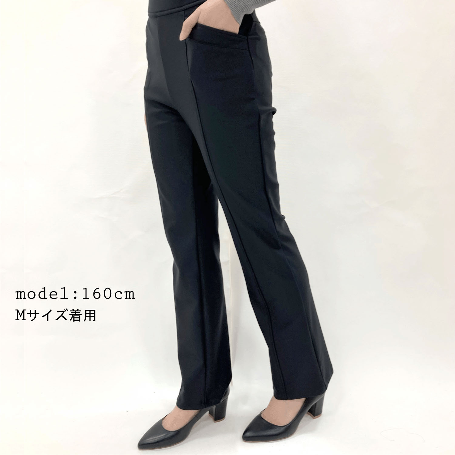 フィットパンツ 通年素材 黒無地 股下72cm丈 - 画像1