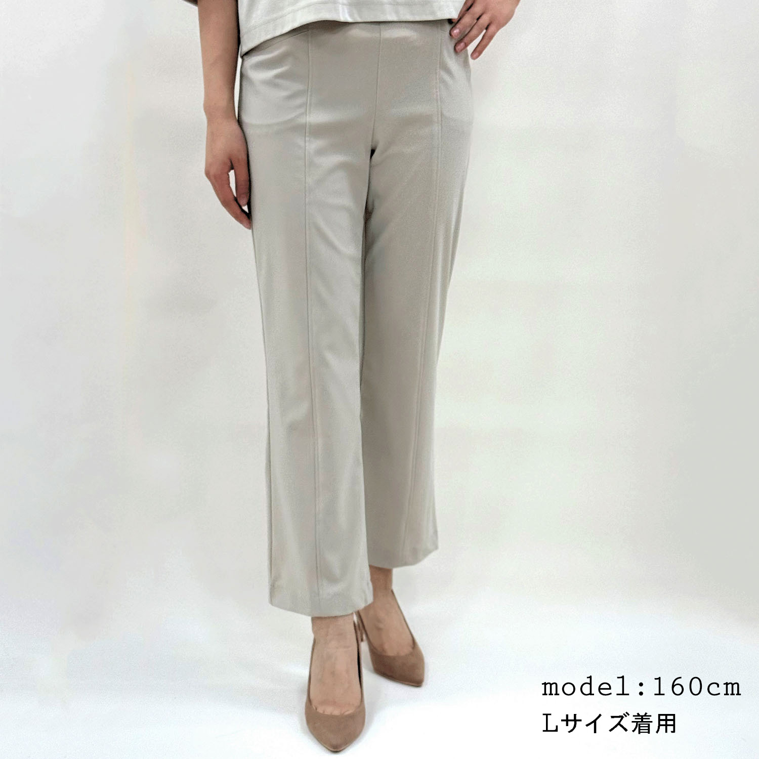 フィットパンツ無地 股下65cm丈