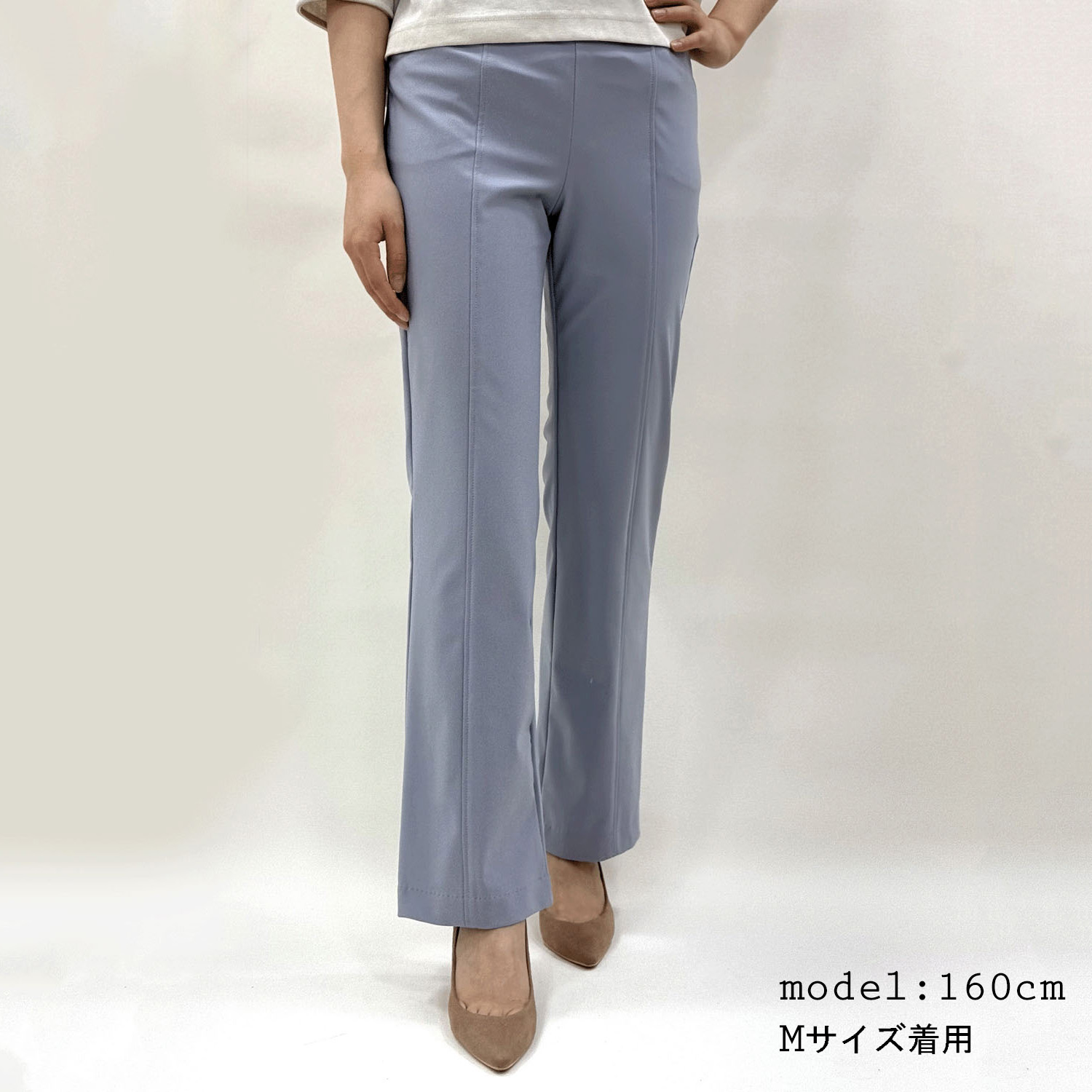 フィットパンツ 無地 股下72cm丈