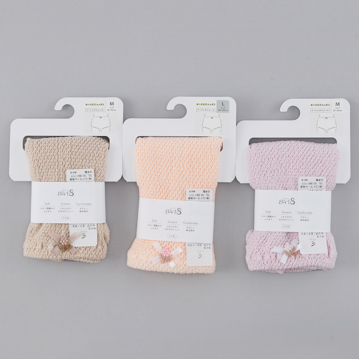 ベーシック M ショーツ ハンガーパッケージ  エトワール841