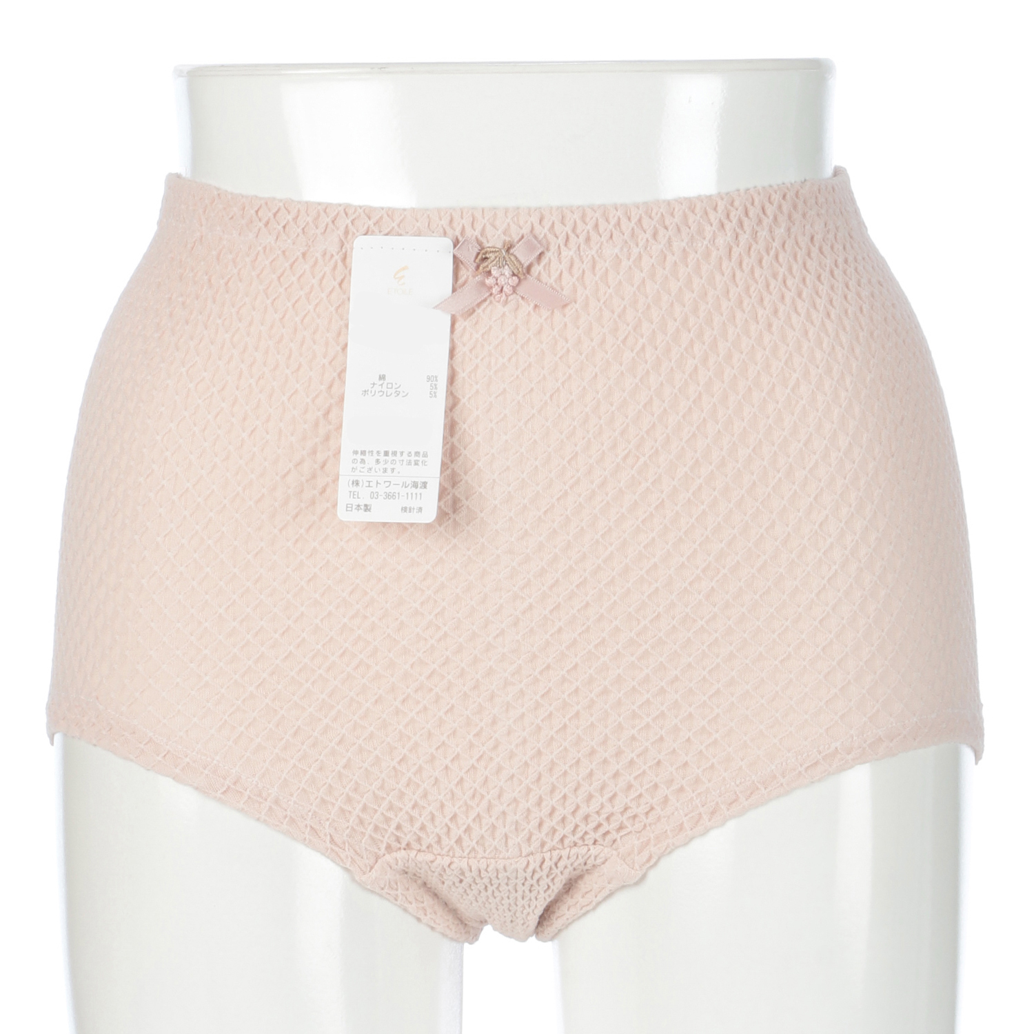 ベーシック LL ショーツ ハンガーパッケージ エトワール841 - 画像2