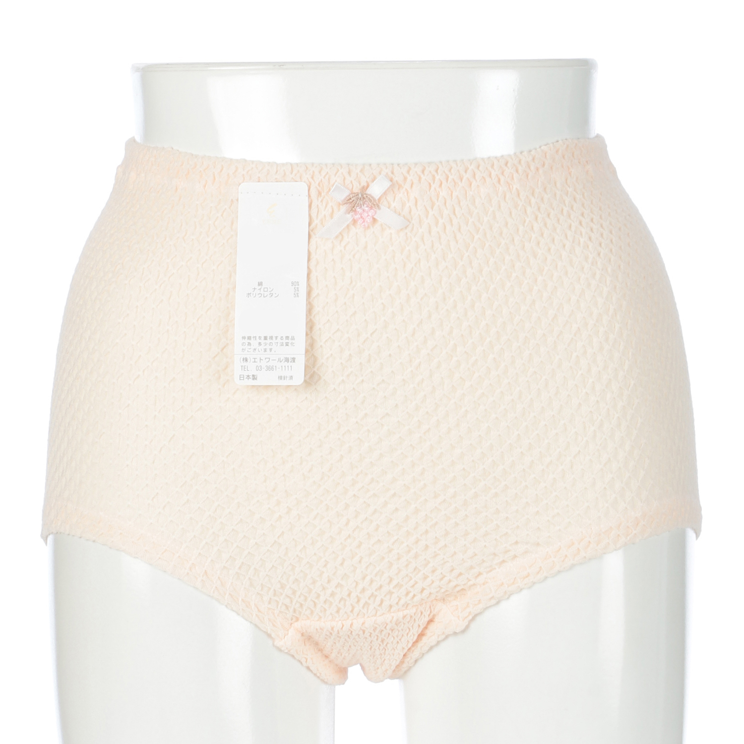 ベーシック LL ショーツ ハンガーパッケージ エトワール841 - 画像5