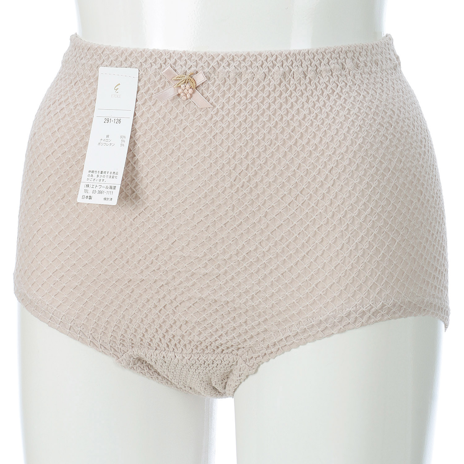 ベーシック M ショーツ サンドベージュ  エトワール841 - 画像1