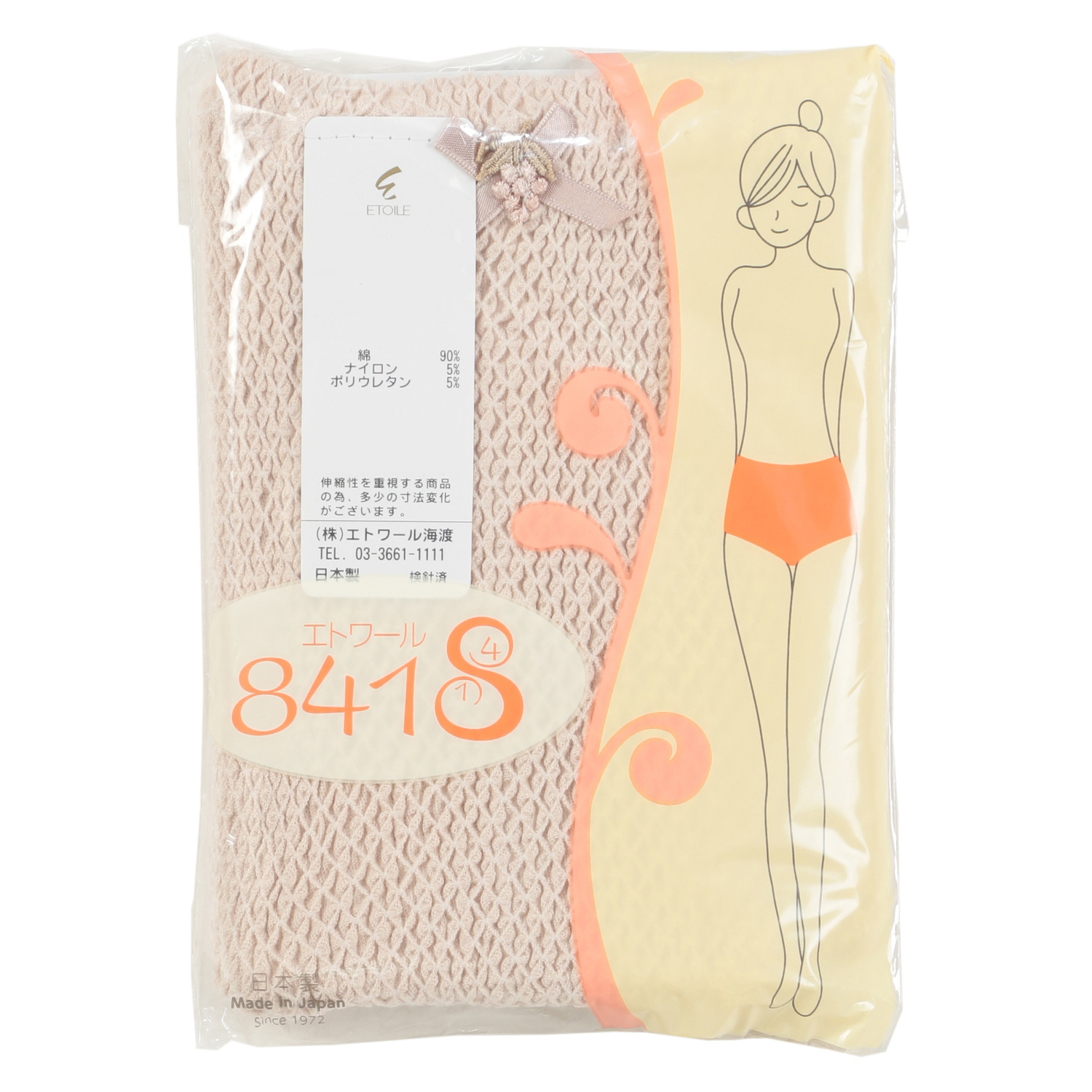 ベーシック M ショーツ ライトモカ エトワール841 - 画像4