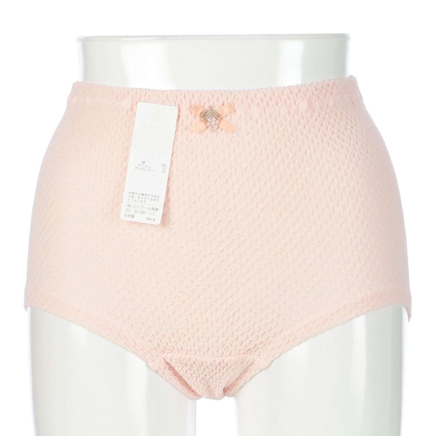 ベーシック M ショーツ ピーチ エトワール841 - 画像1