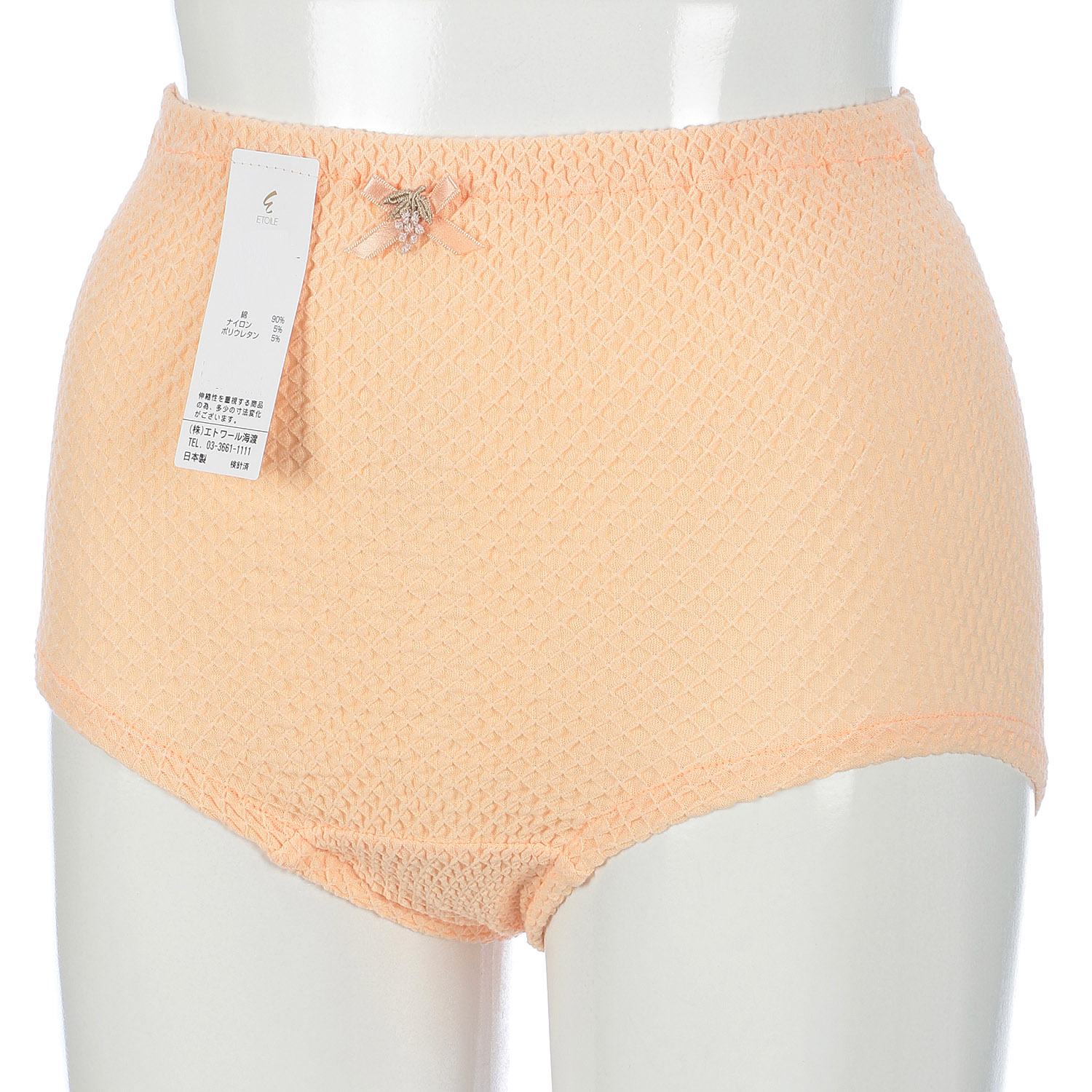 ベーシック M ショーツ マリーゴールド エトワール841 - 画像1