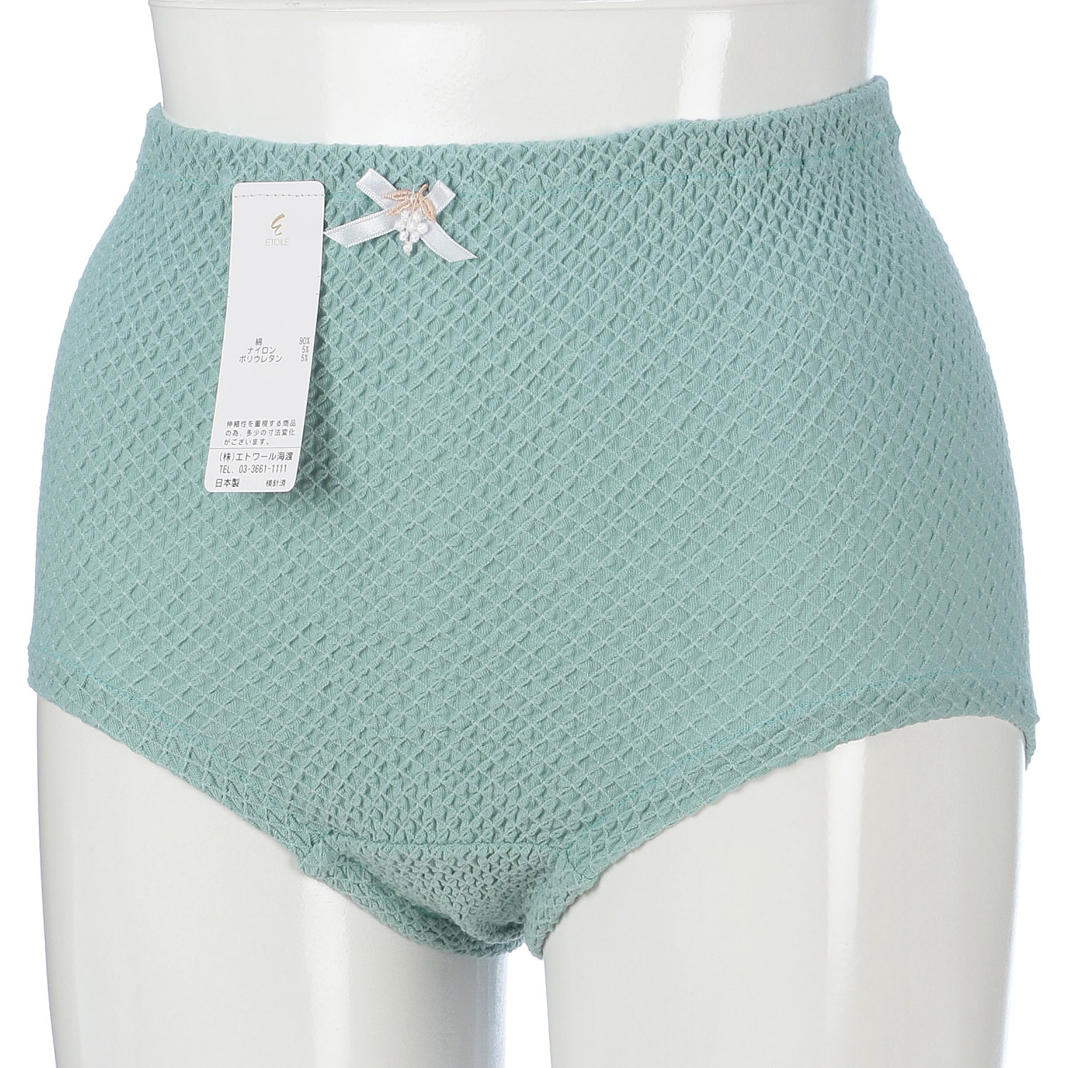 ベーシック L ショーツ ウォーターグリーン エトワール841 - 画像1