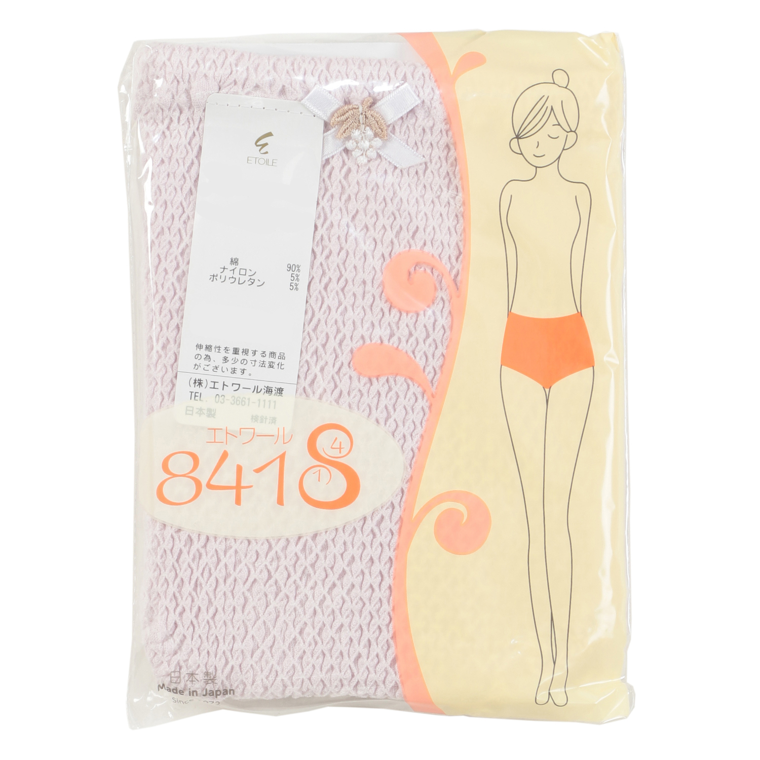 ベーシック L ショーツ パープル エトワール841 - 画像4