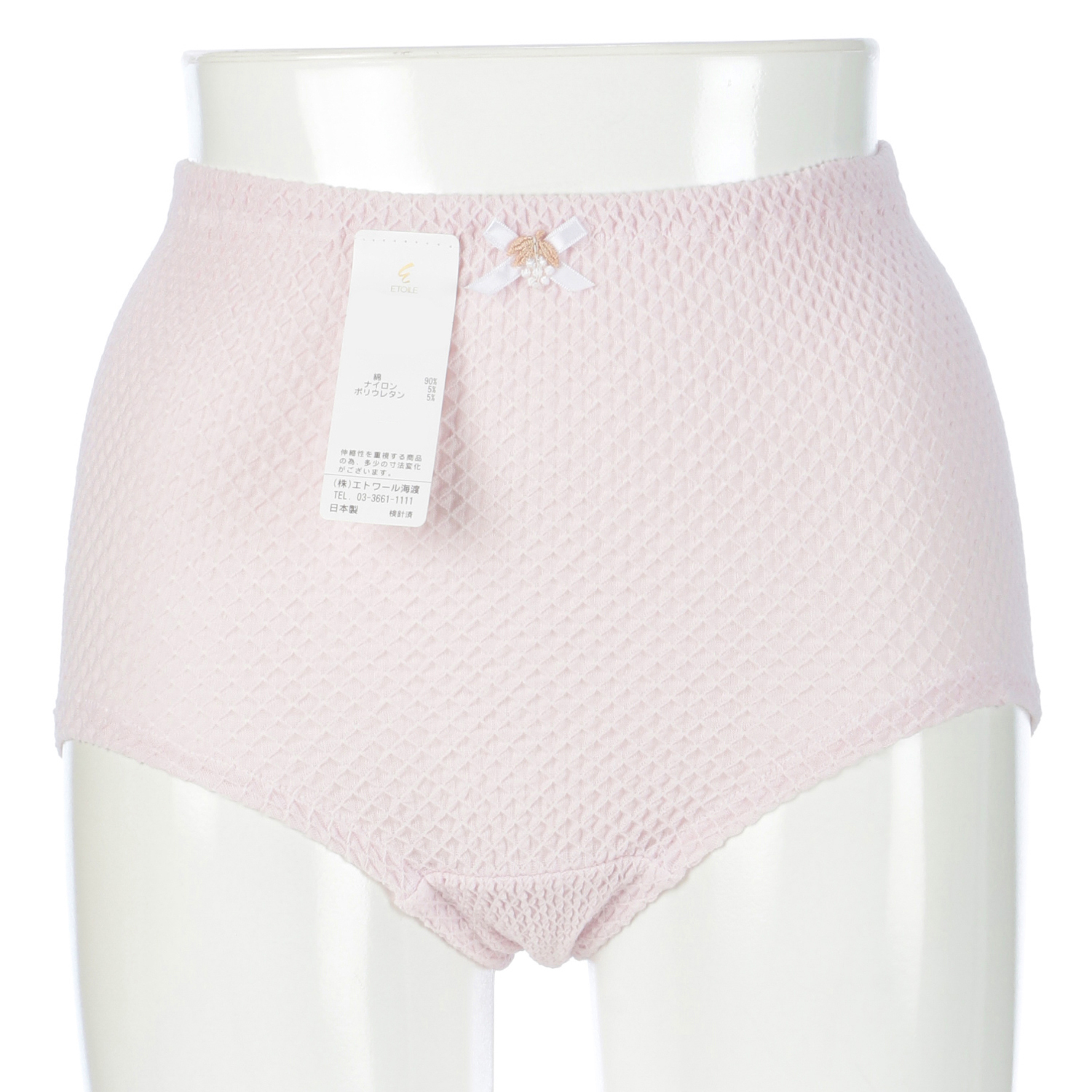 ベーシック L ショーツ パープル エトワール841 - 画像1