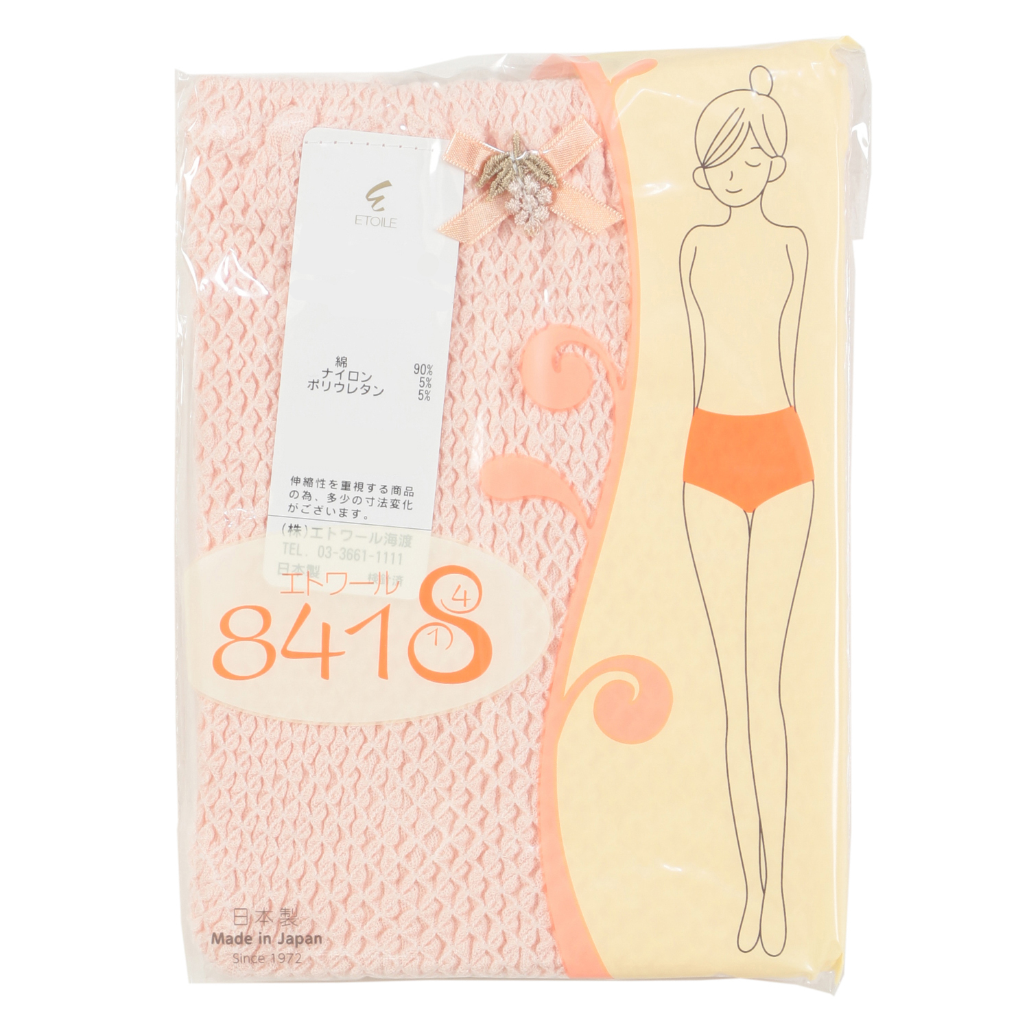 ベーシック LL ショーツ ピーチ エトワール841 - 画像4