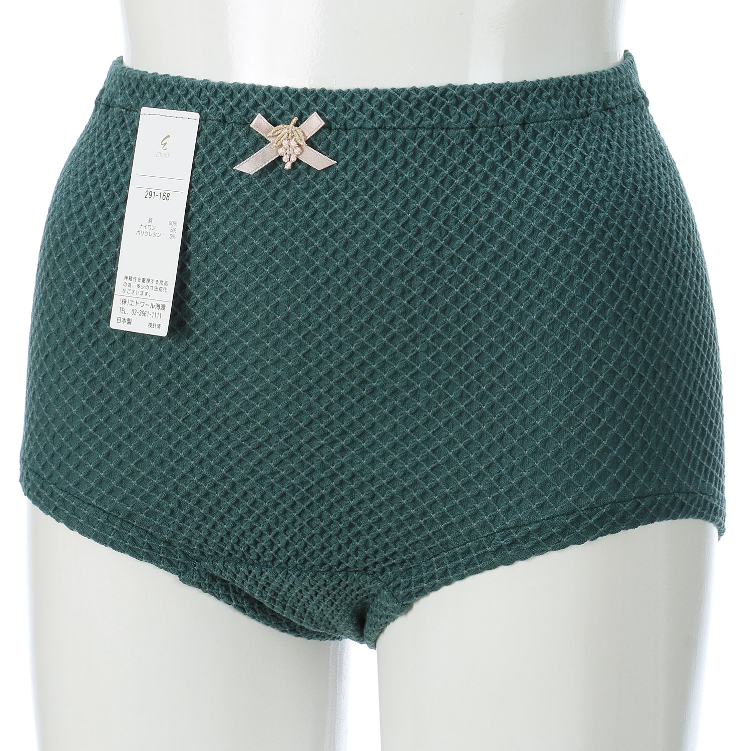 ベーシック LL ショーツ ダークグリーン  エトワール841 - 画像1