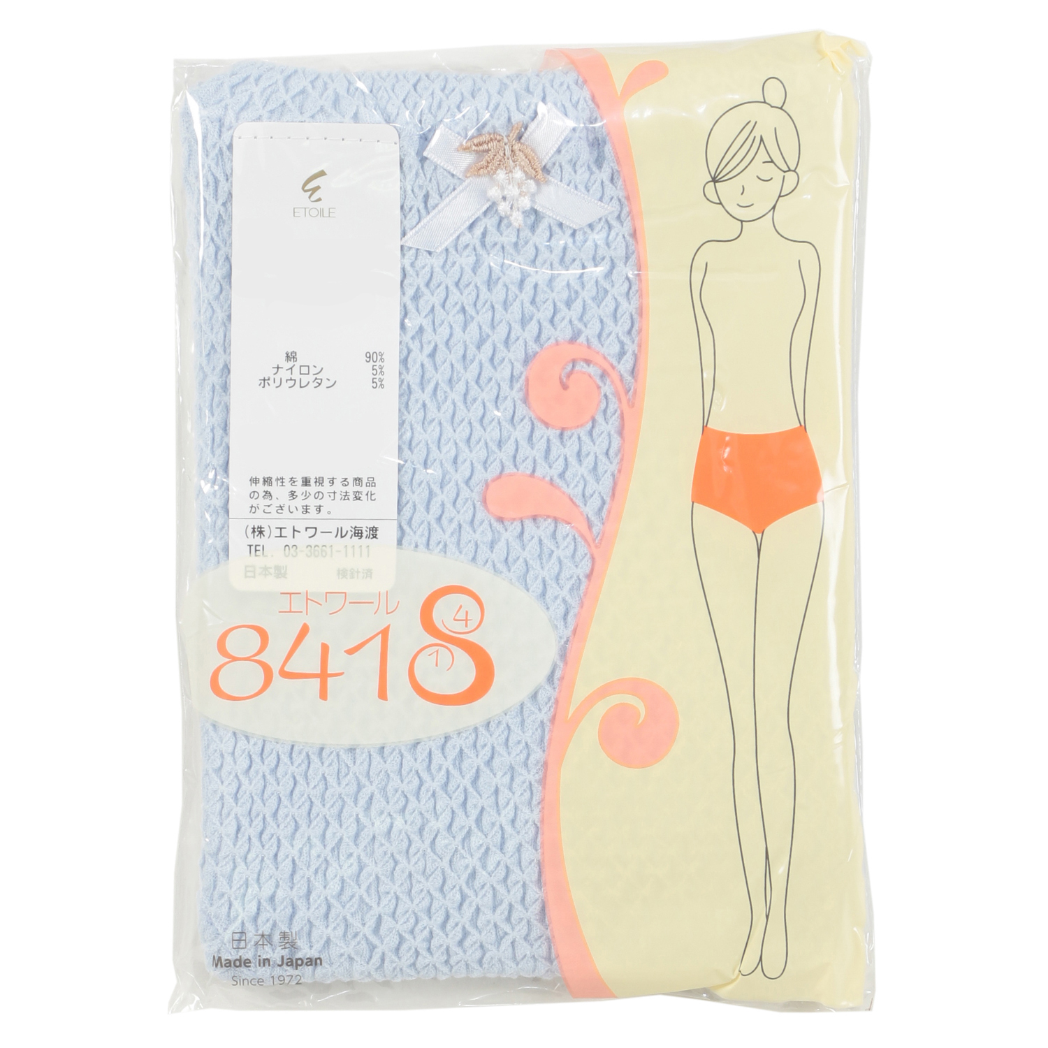 ベーシック LL ショーツ サックス エトワール841 - 画像4