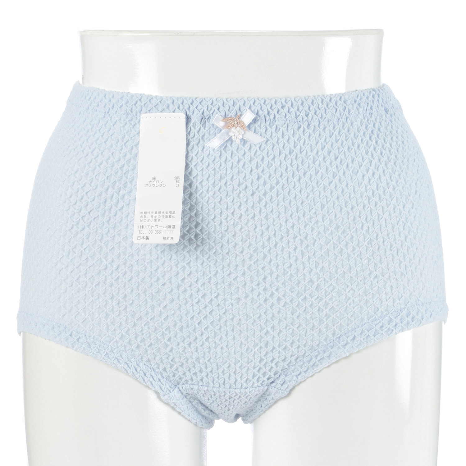 ベーシック LL ショーツ サックス エトワール841 - 画像1