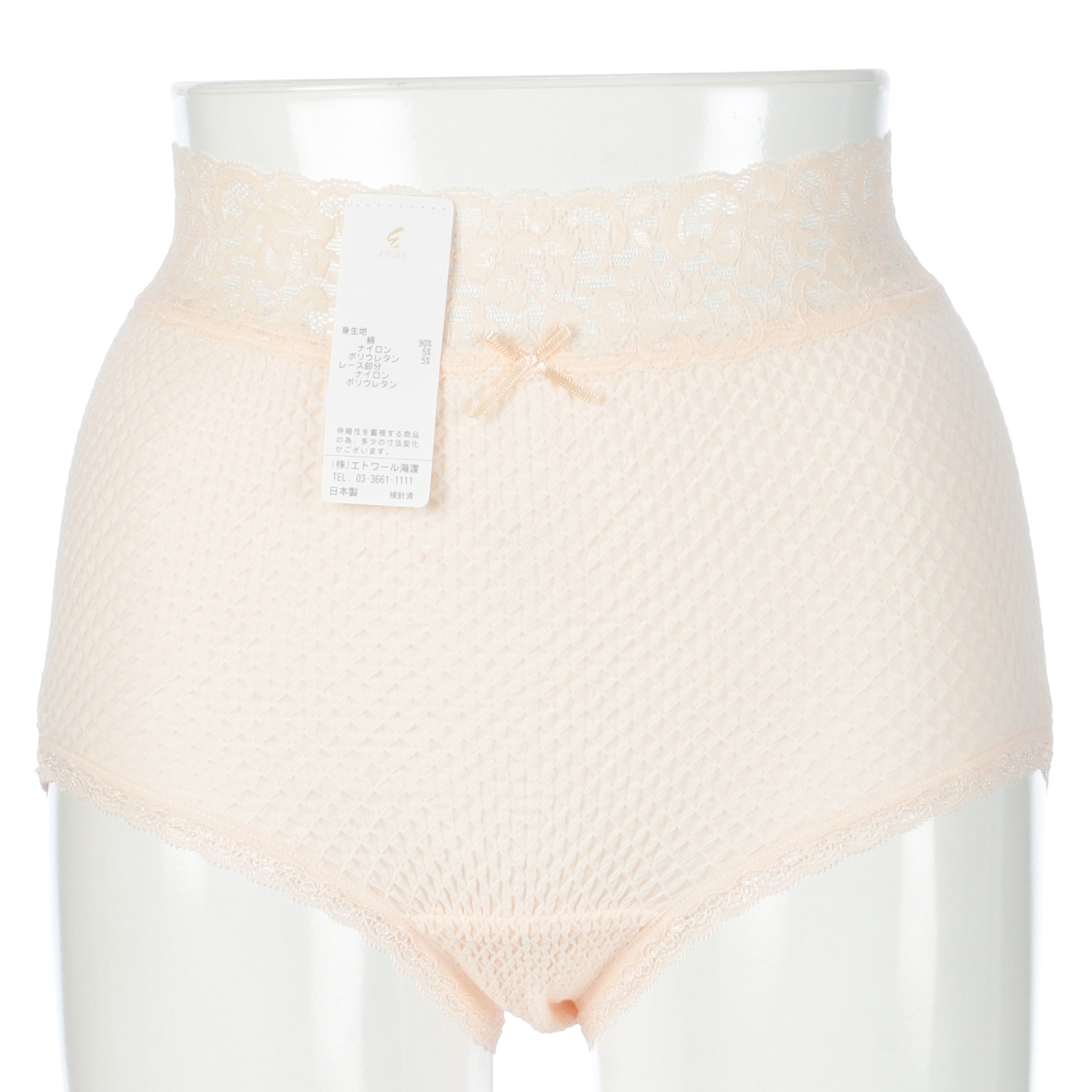 ウエストレース M ショーツ ペールピンク エトワール841 - 画像1