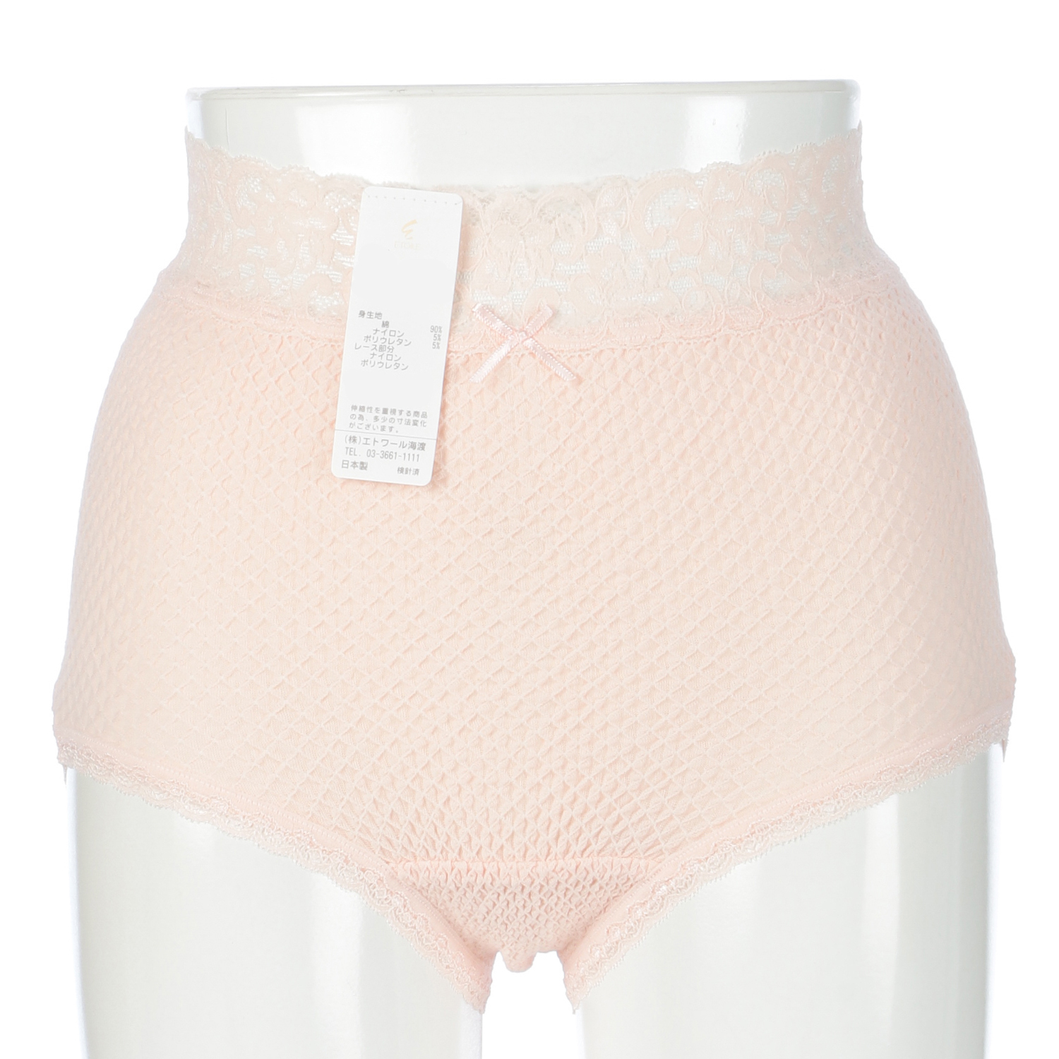 ウエストレース M ショーツ ピーチ エトワール841