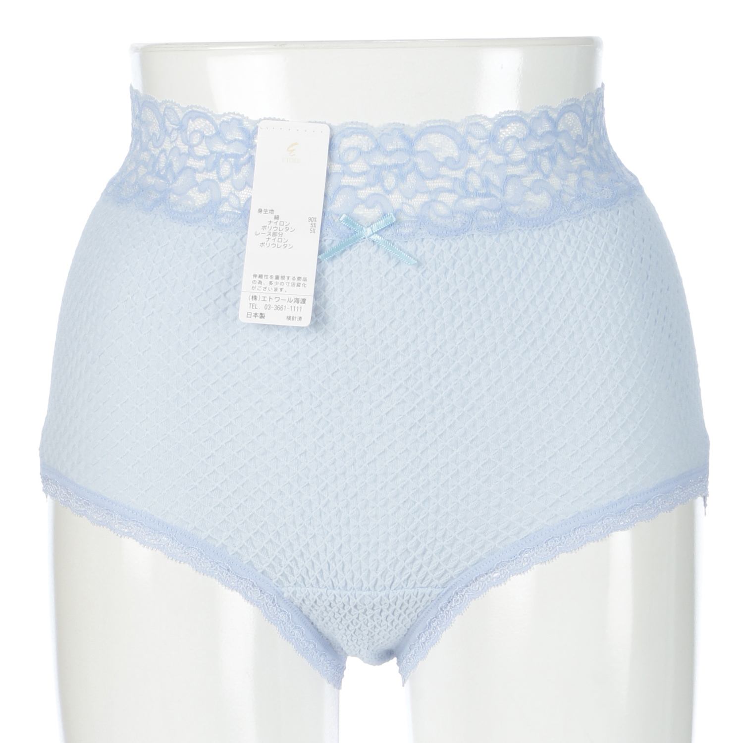 ウエストレース M ショーツ サックス エトワール841 - 画像1