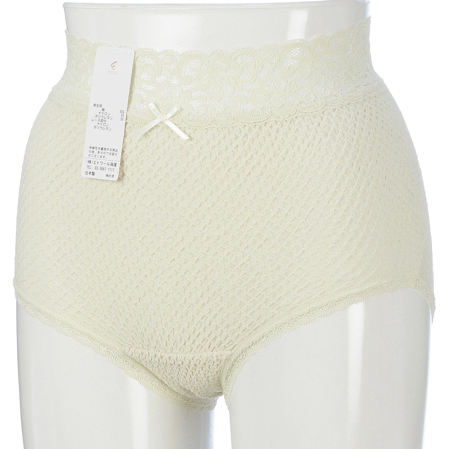 ウエストレース L ショーツ ミルキーホワイト エトワール841 - 画像1