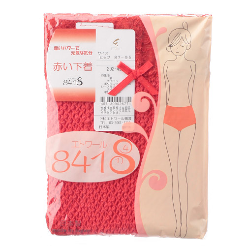 ウエストレース LL ショーツ 赤 エトワール841 - 画像3