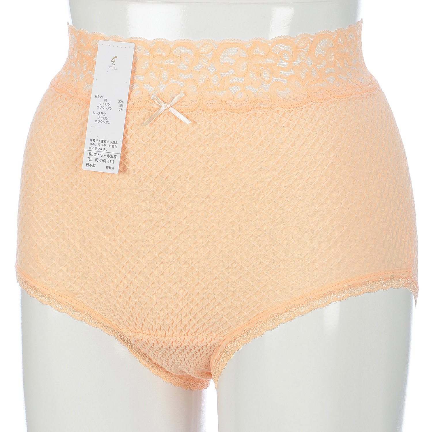 ウエストレース LL ショーツ マリーゴールド エトワール841 - 画像1