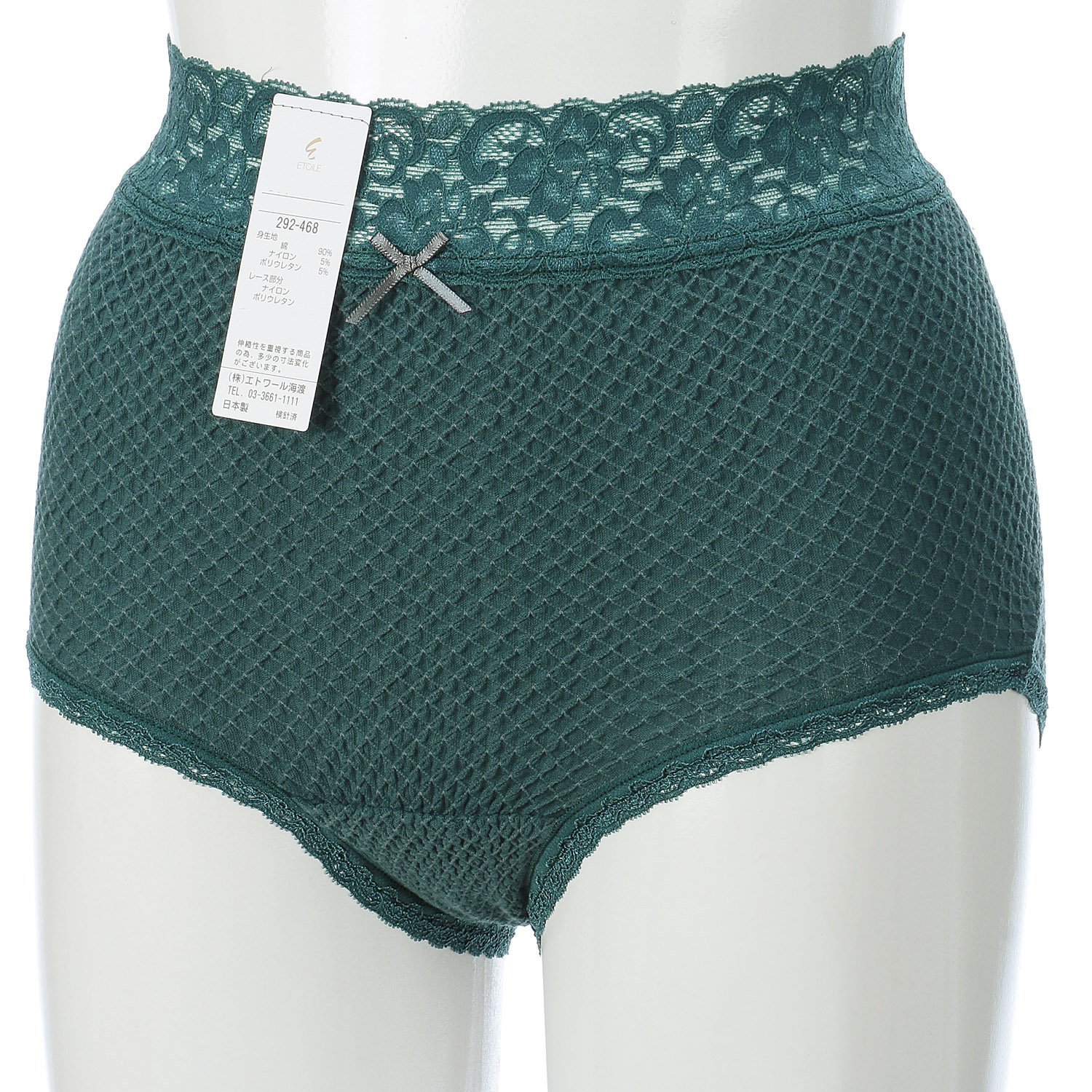 ウエストレース LL ショーツ ダークグリーン エトワール841