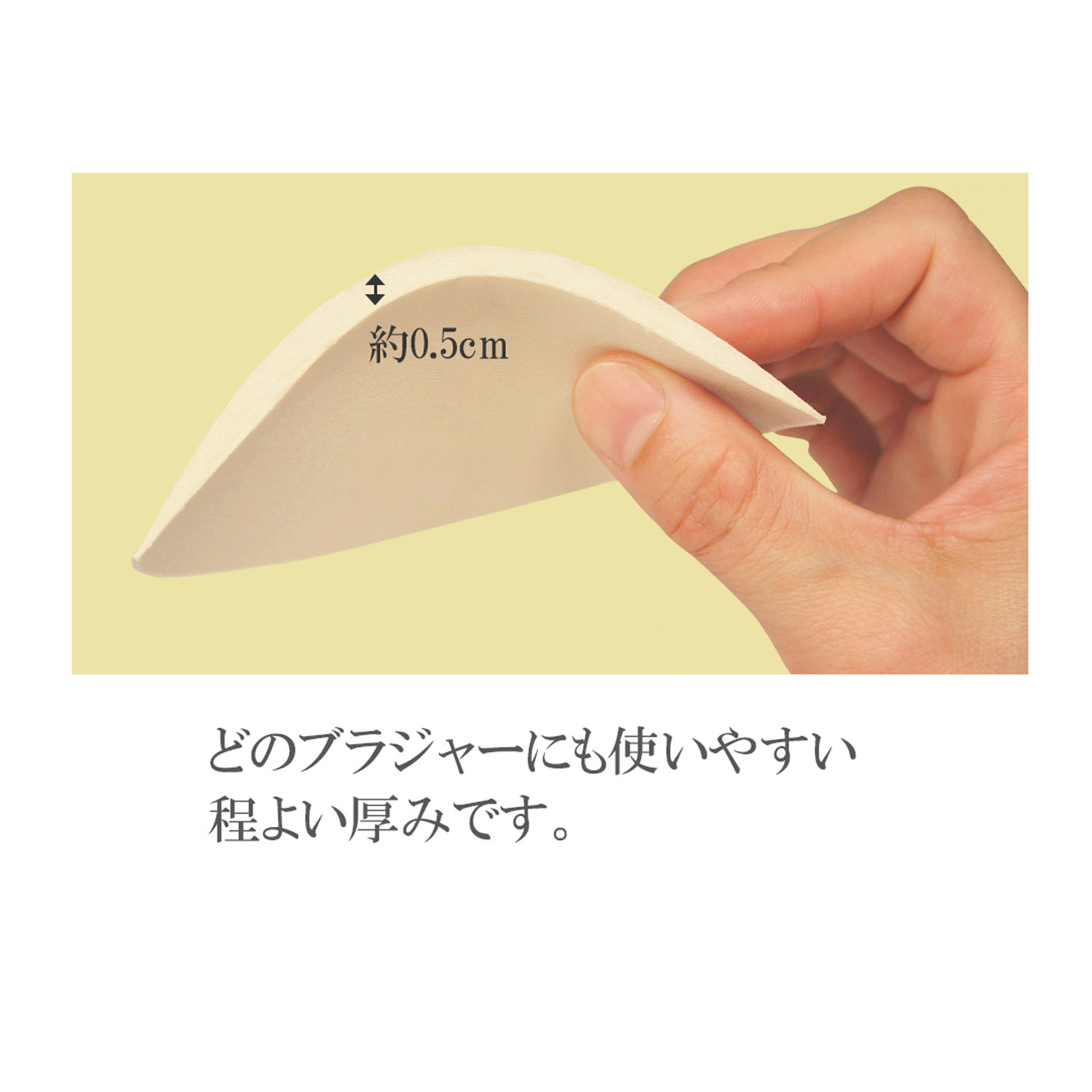 丸型 バストパッド - 画像4