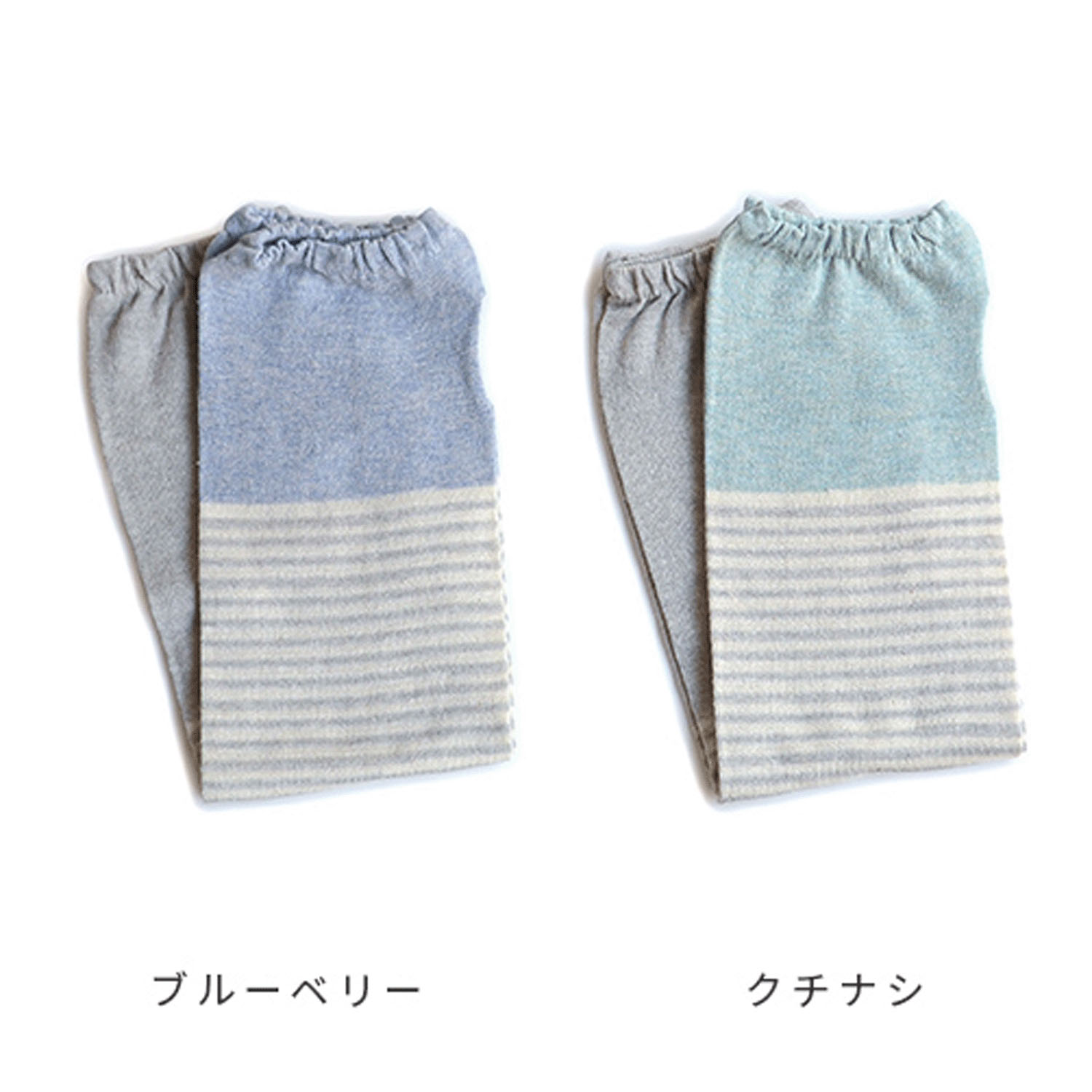 天衣無縫 ふんわり日除けアームカバー