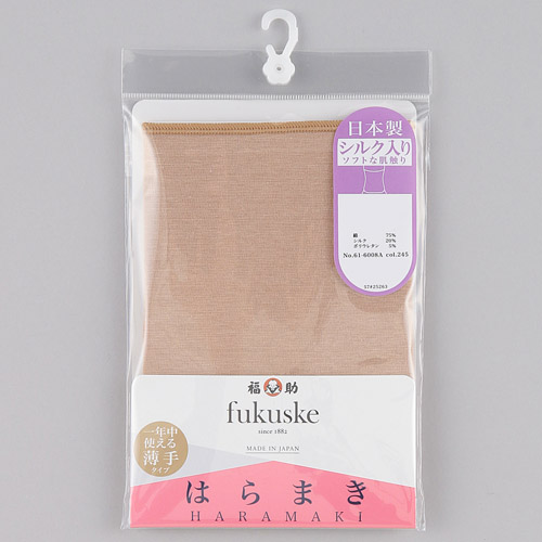 シルク混はらまき - 画像5