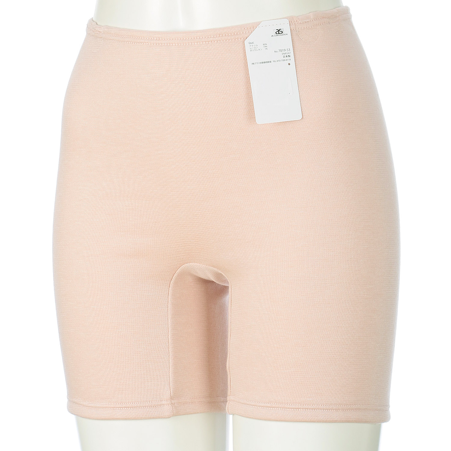 温活Cute ピーチ起毛3分丈ボトム - 画像1