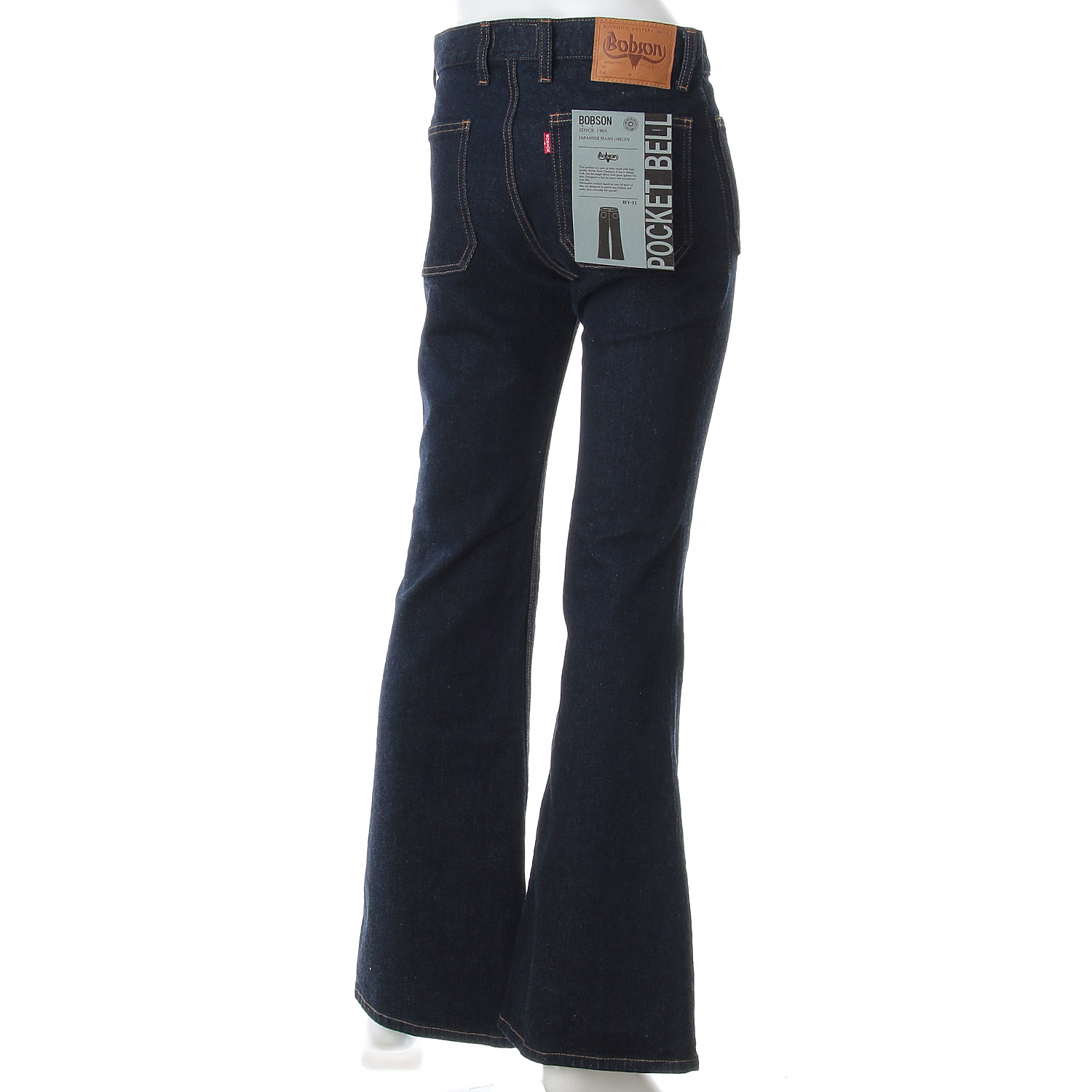 【ETONET限定 お取り寄せ】BOBSON ボタンフライベルボトム - 画像2