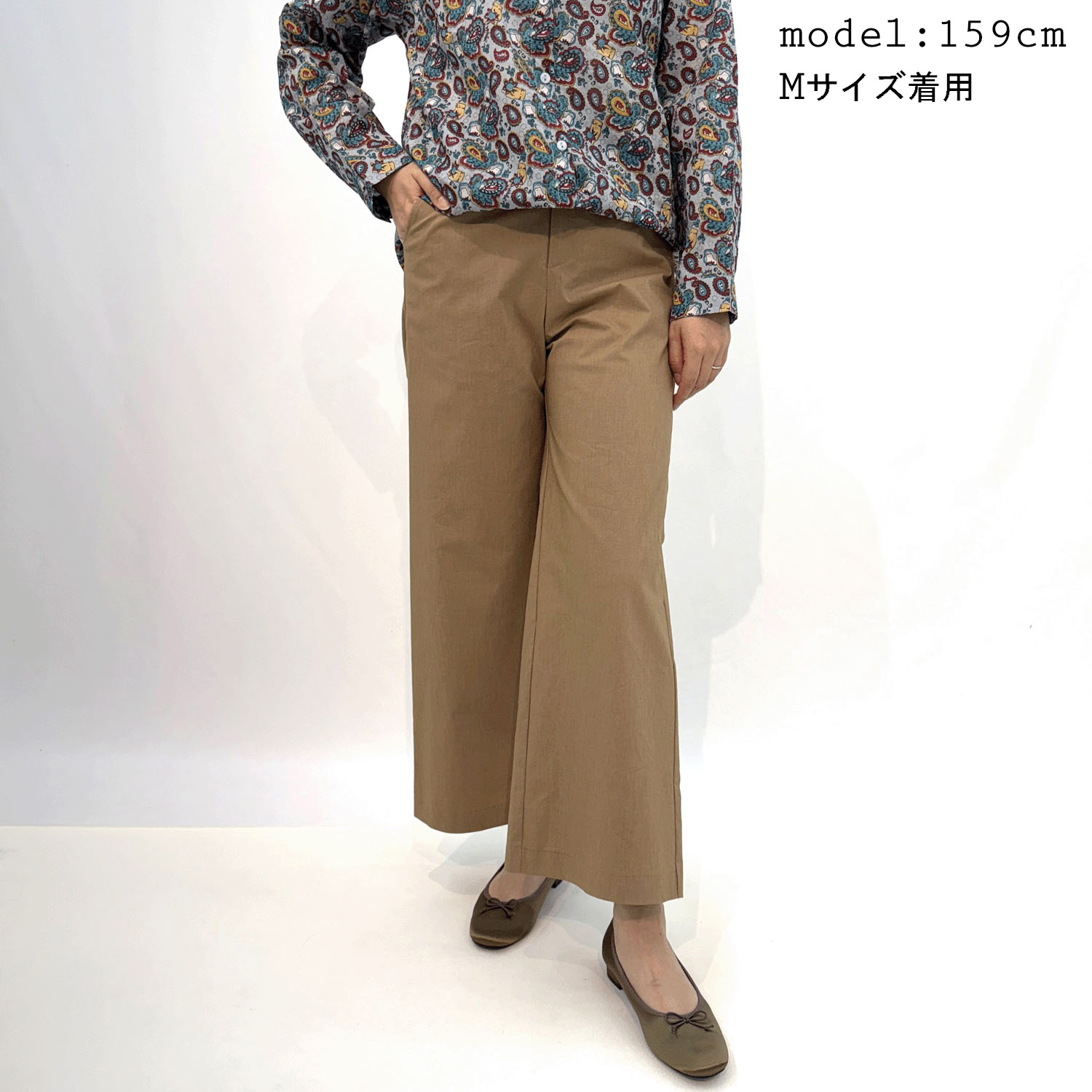 バックラッシュワイドパンツ