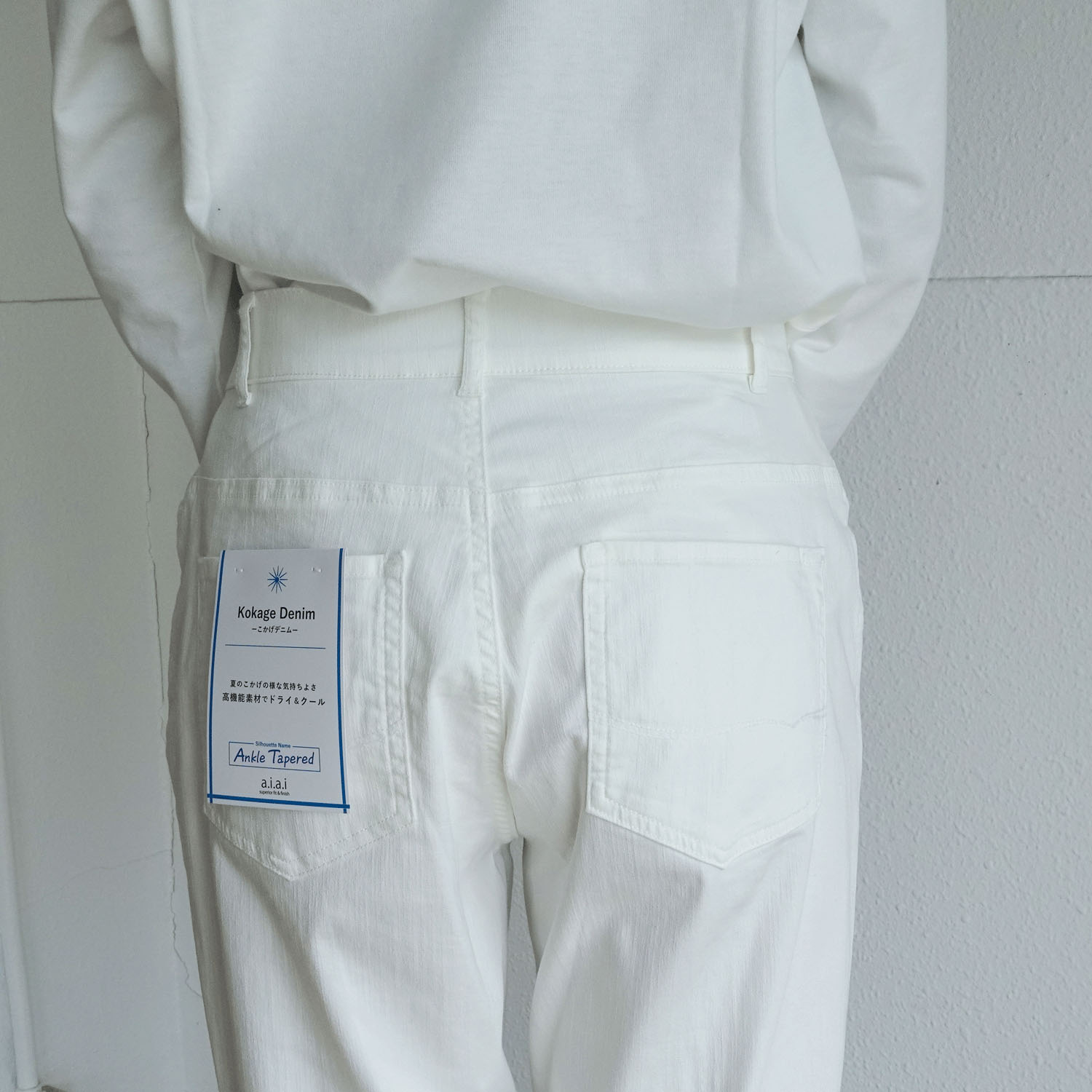 【Insta Live】aiai C／Nクールストレッチ 木陰デニムアンクルテーパード - 画像4