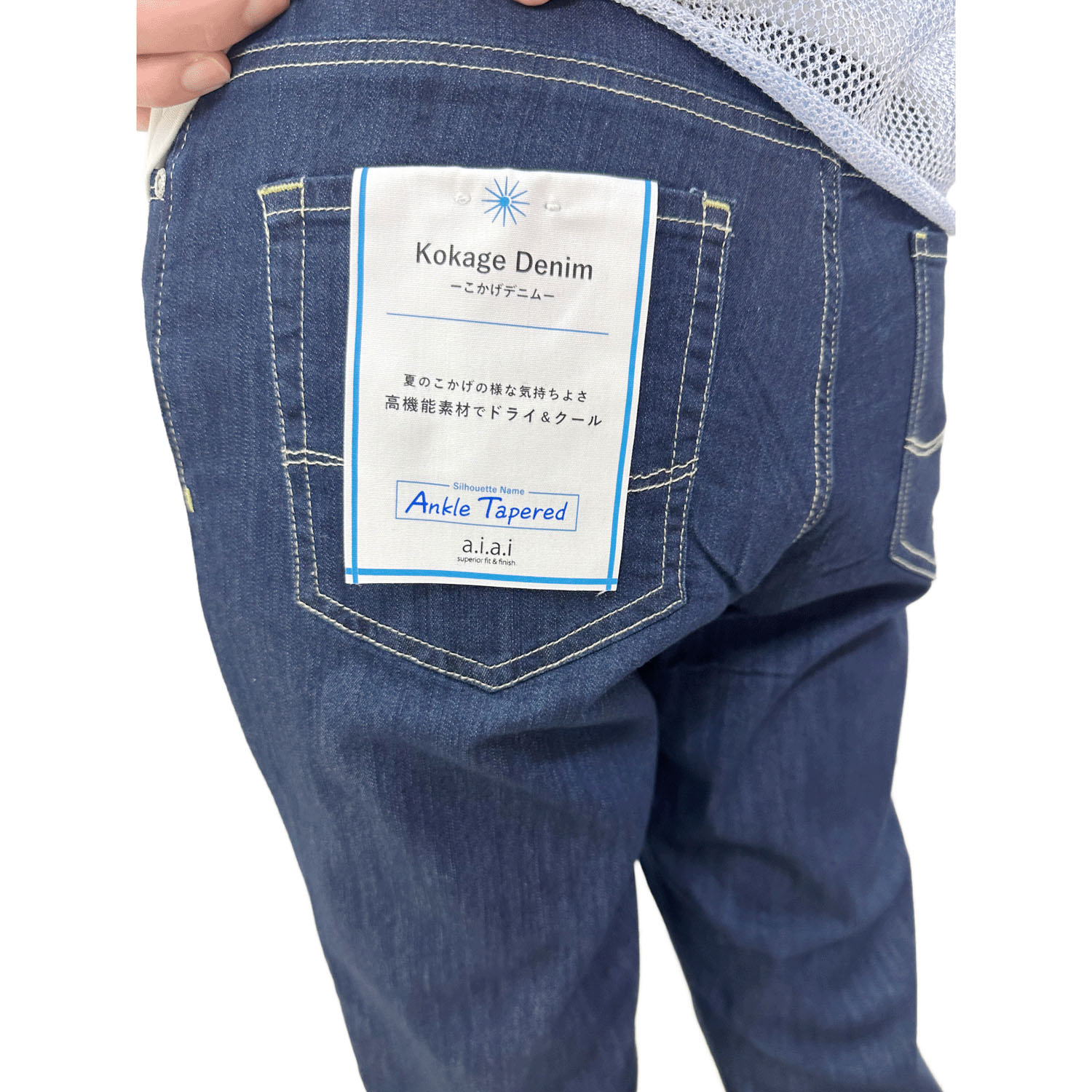 【Insta Live】aiai C／Nクールストレッチ 木陰デニムアンクルテーパード - 画像7