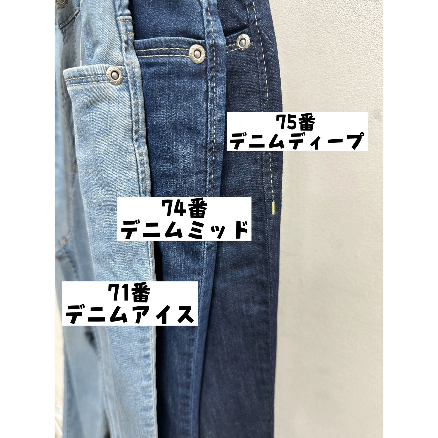 【InstaLive】aiai C／Nクールストレッチ 木陰デニムセミワイドパンツ - 画像11