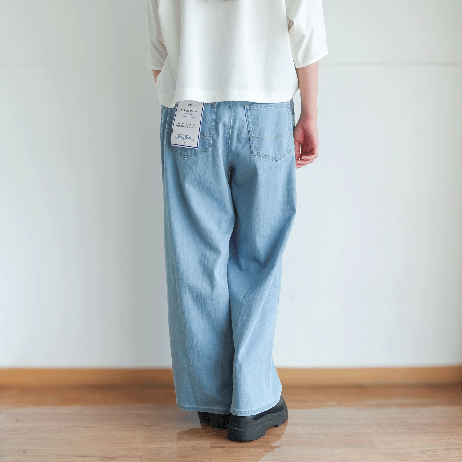 【InstaLive】aiai C／Nクールストレッチ 木陰デニムセミワイドパンツ - 画像14