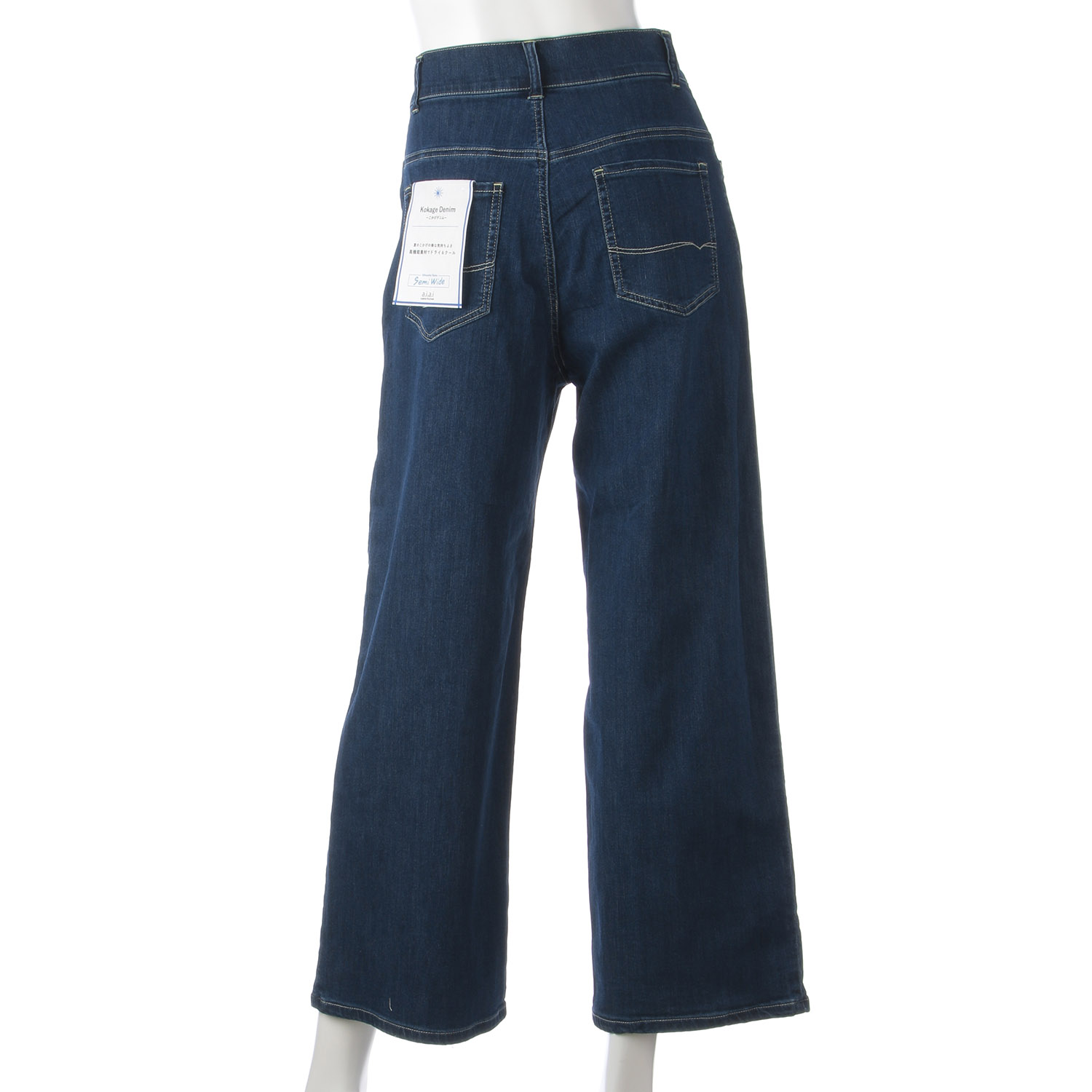 【InstaLive】aiai C／Nクールストレッチ 木陰デニムセミワイドパンツ - 画像24