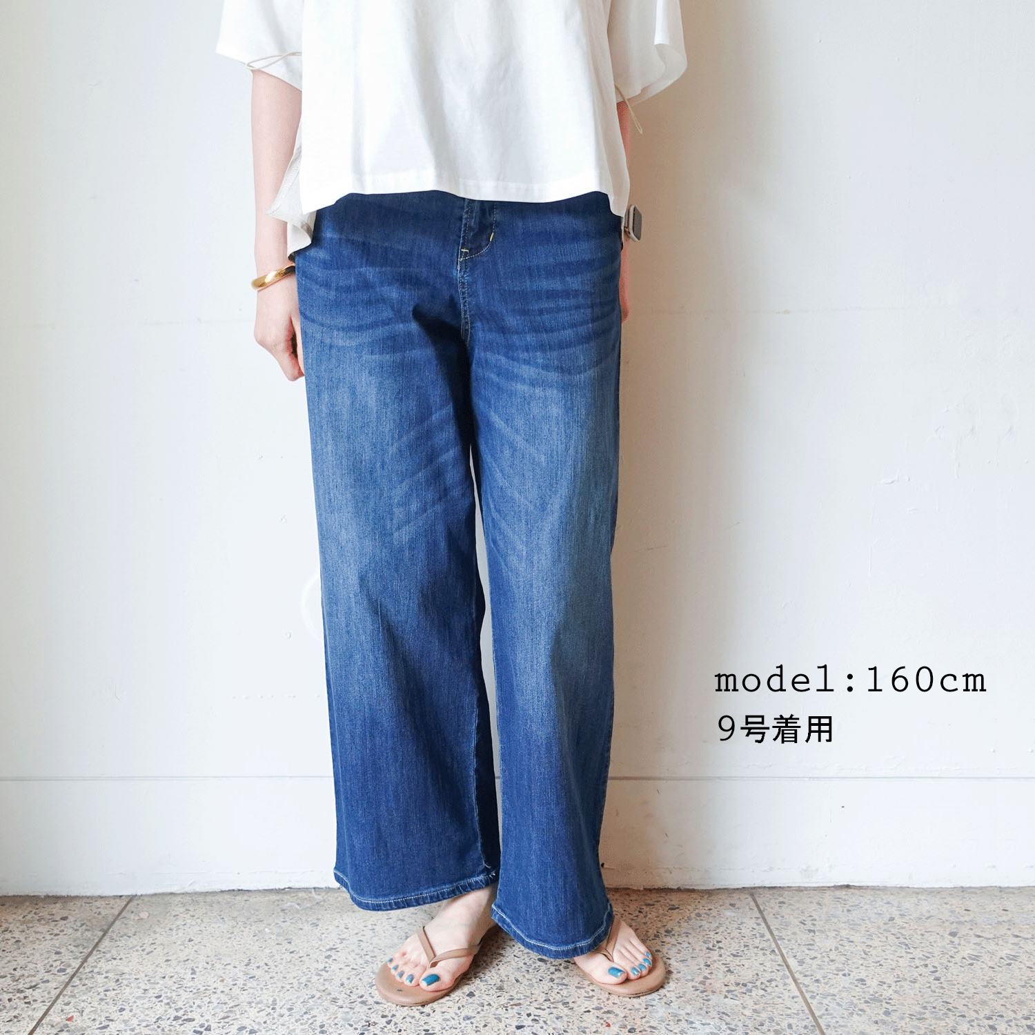 【InstaLive】aiai C／Nクールストレッチ 木陰デニムセミワイドパンツ - 画像6