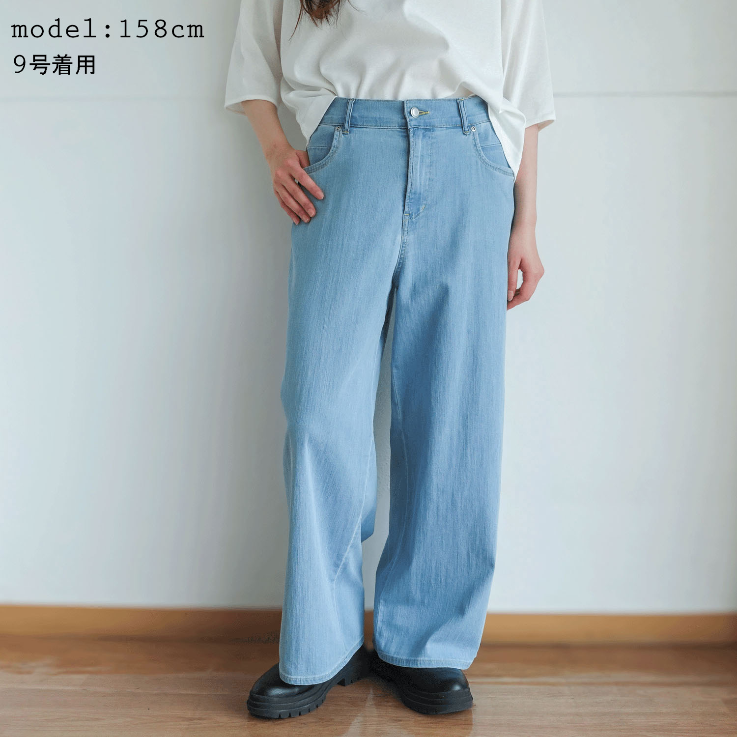 【InstaLive】aiai C／Nクールストレッチ 木陰デニムセミワイドパンツ - 画像1