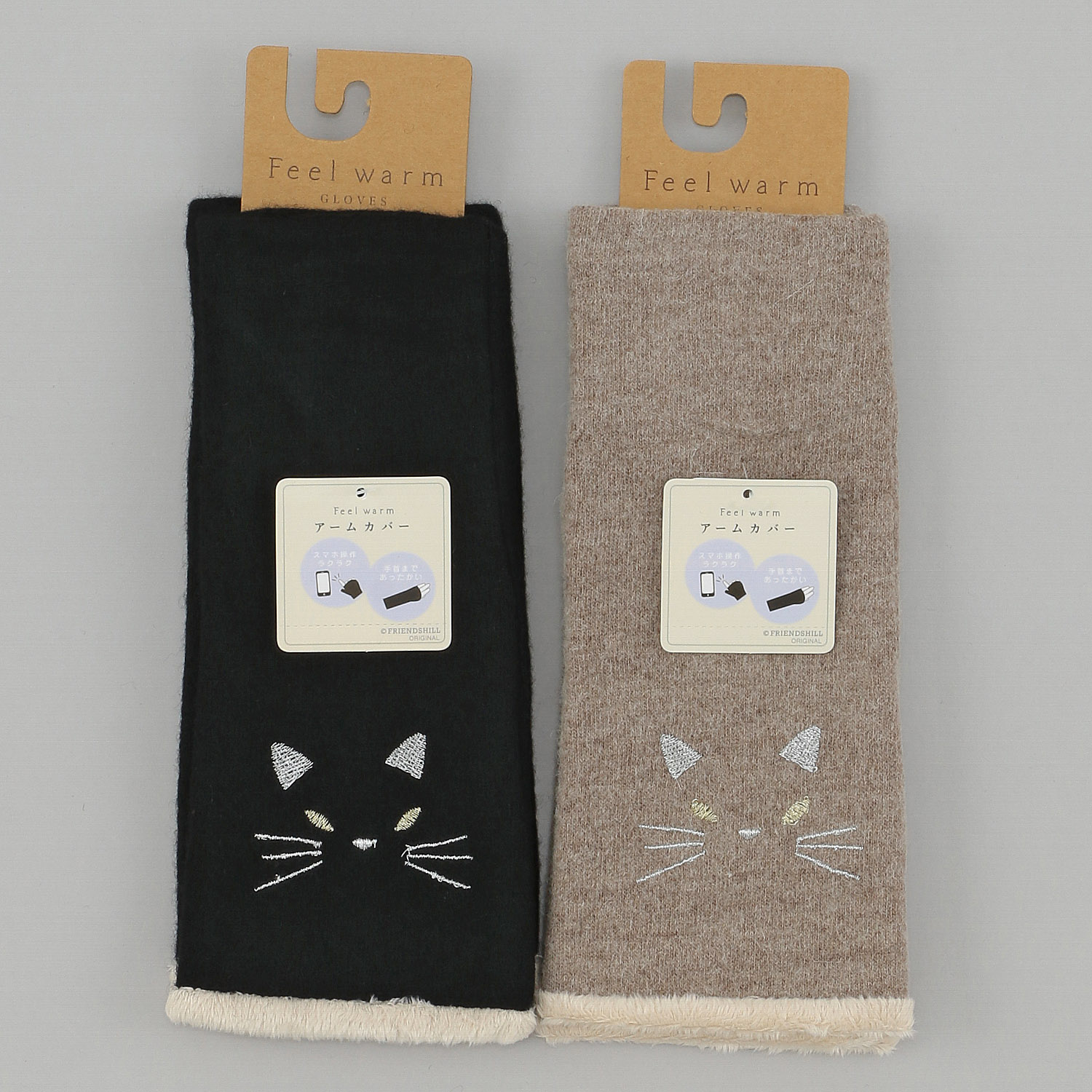 トウィンクルキャッツ指ぬき手袋 - 画像1