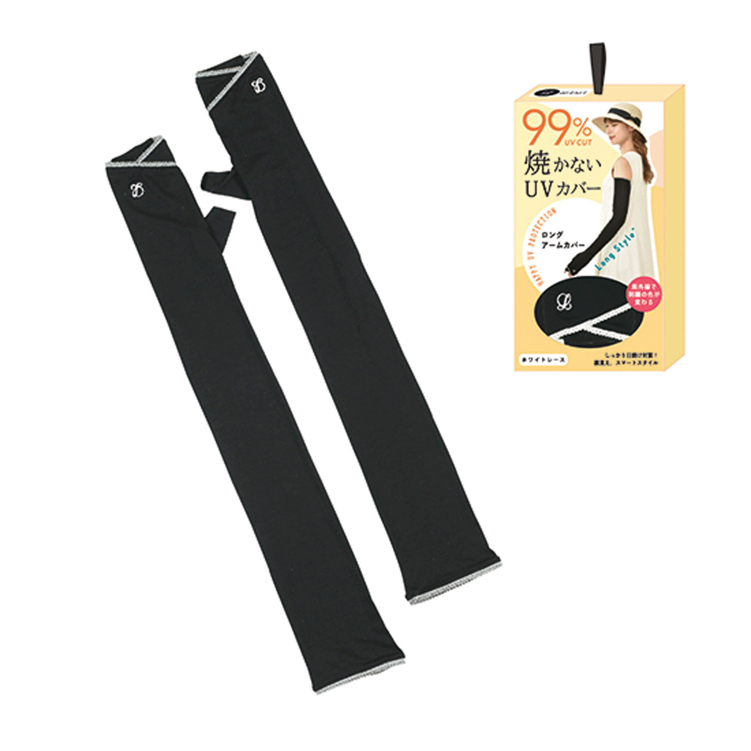 冷感ストレッチロングアームカバー