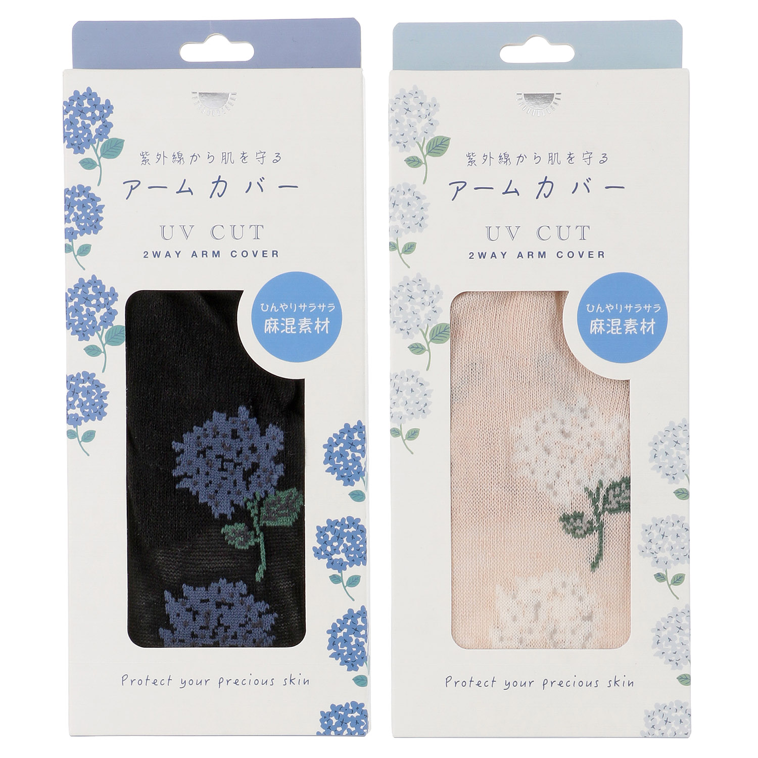 プリュイアームカバー 麻レーヨン素材