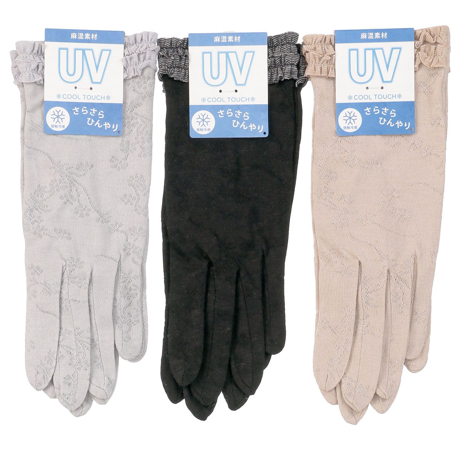 麻入りジャガード手袋 5指
