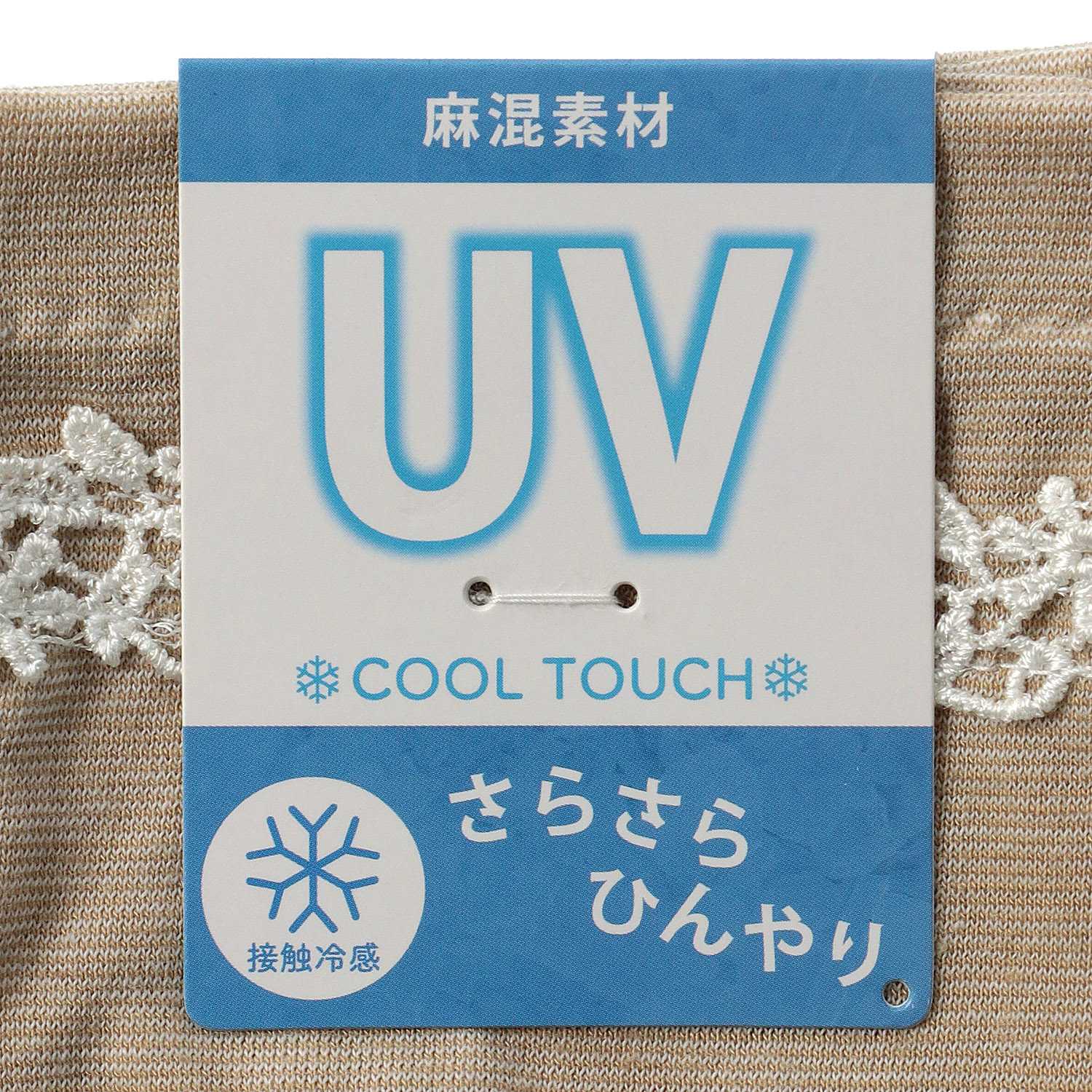 麻入りジャガードボーダー手袋 5指 - 画像5