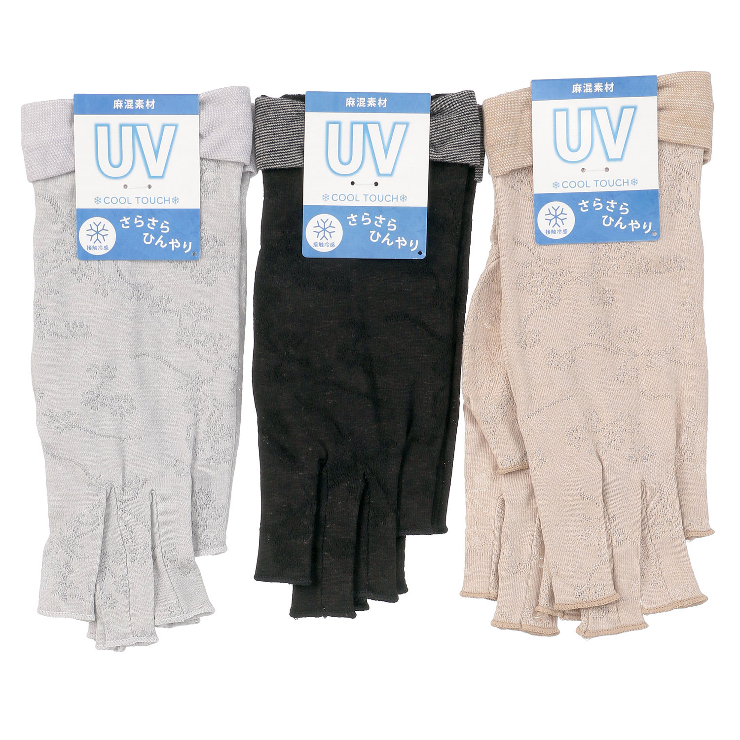 麻入りジャガード指切手袋