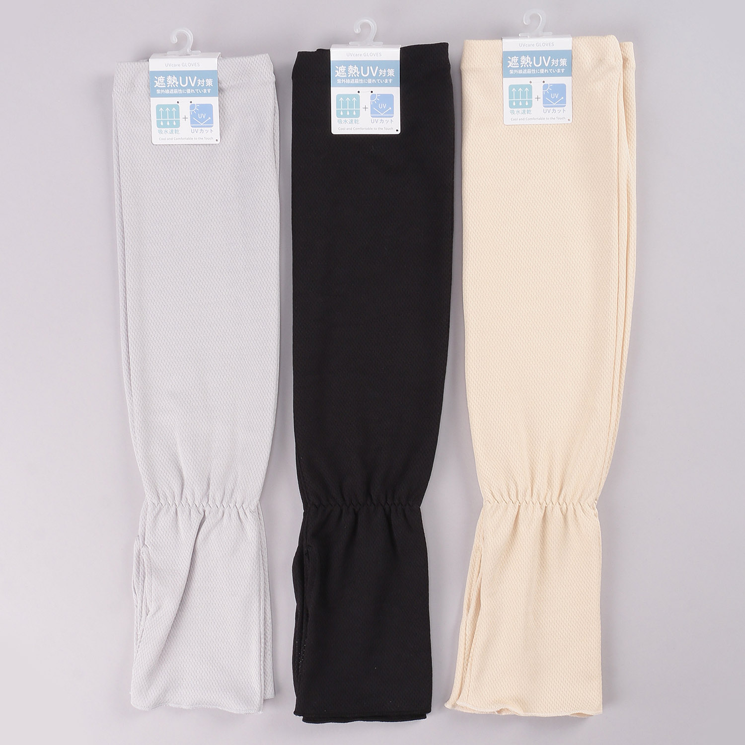 遮熱UV対策スポーツアームカバー - 画像1